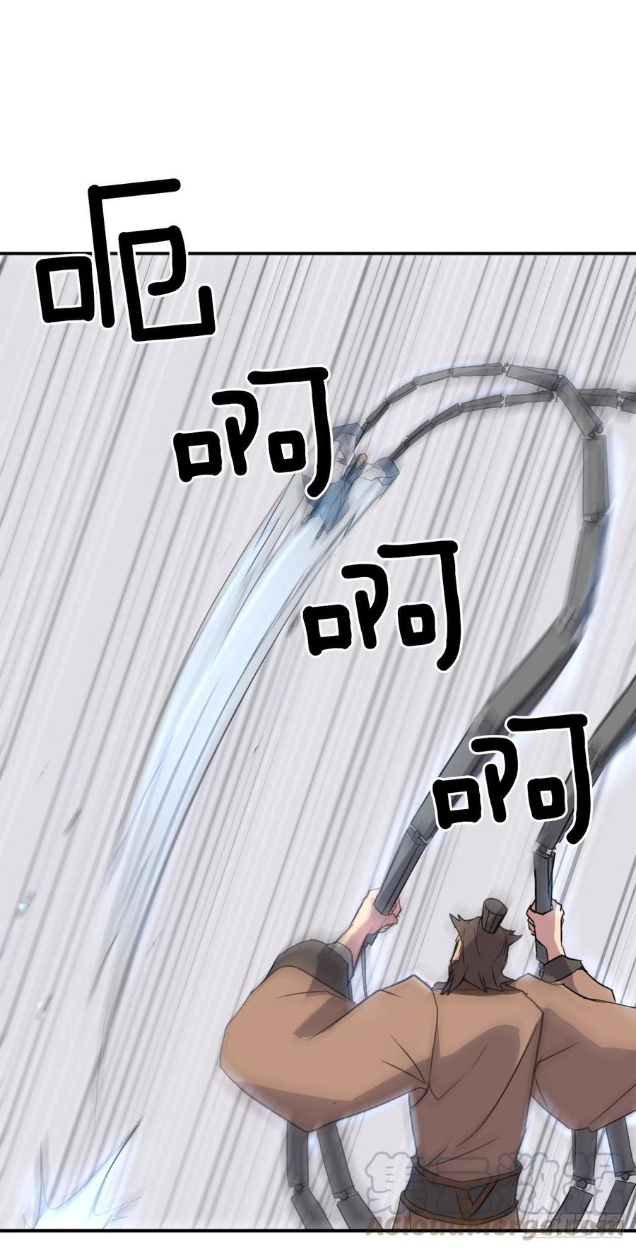 56.未知高手(1/2)-第57话