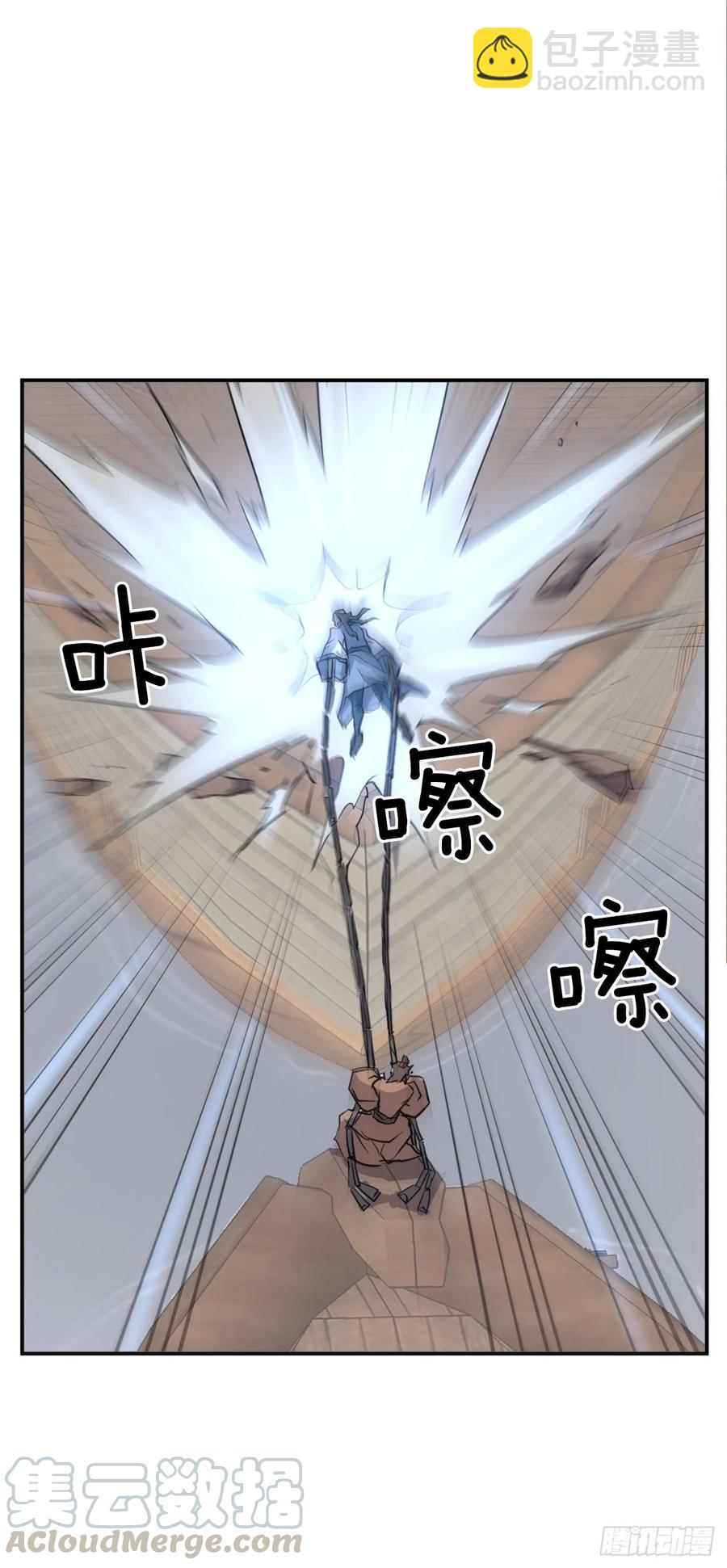 56.未知高手(1/2)-第57话