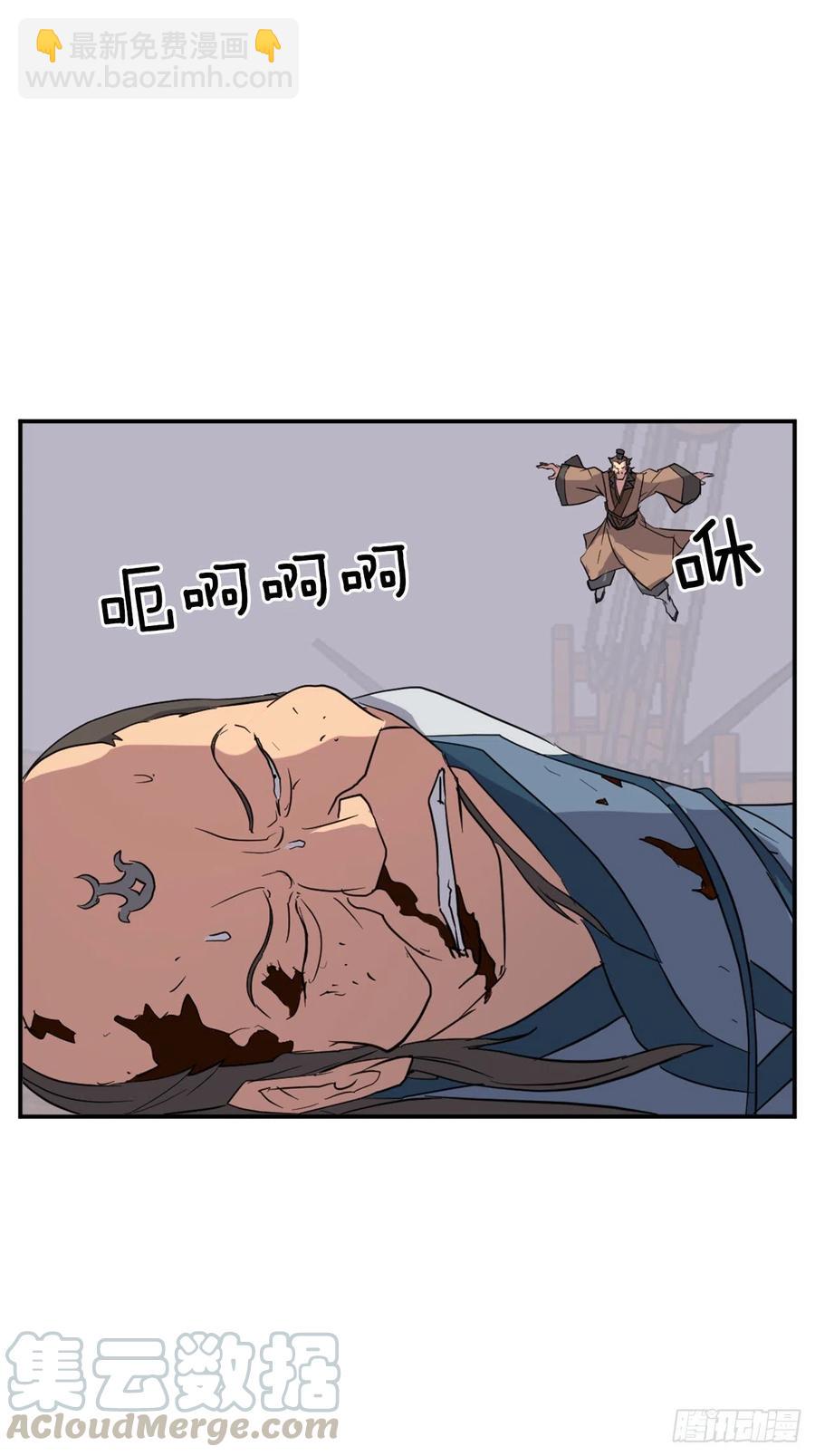 56.未知高手(1/2)-第57话