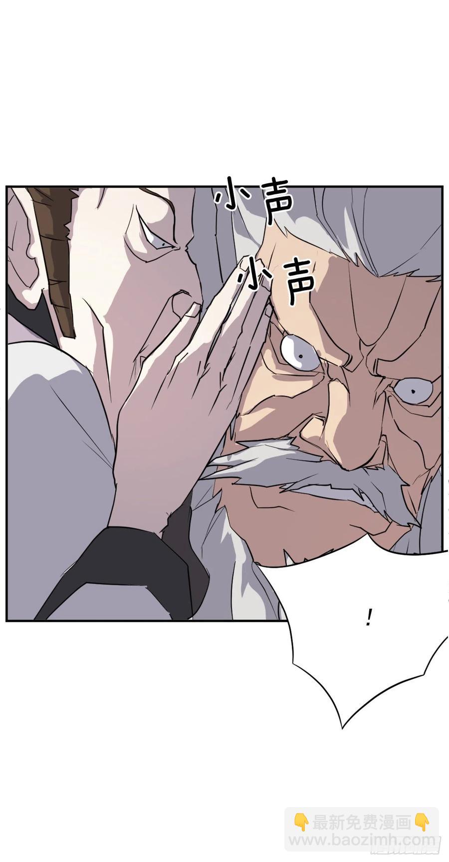 56.未知高手(1/2)-第57话