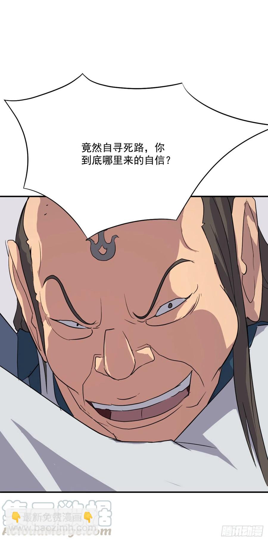 56.未知高手(1/2)-第57话