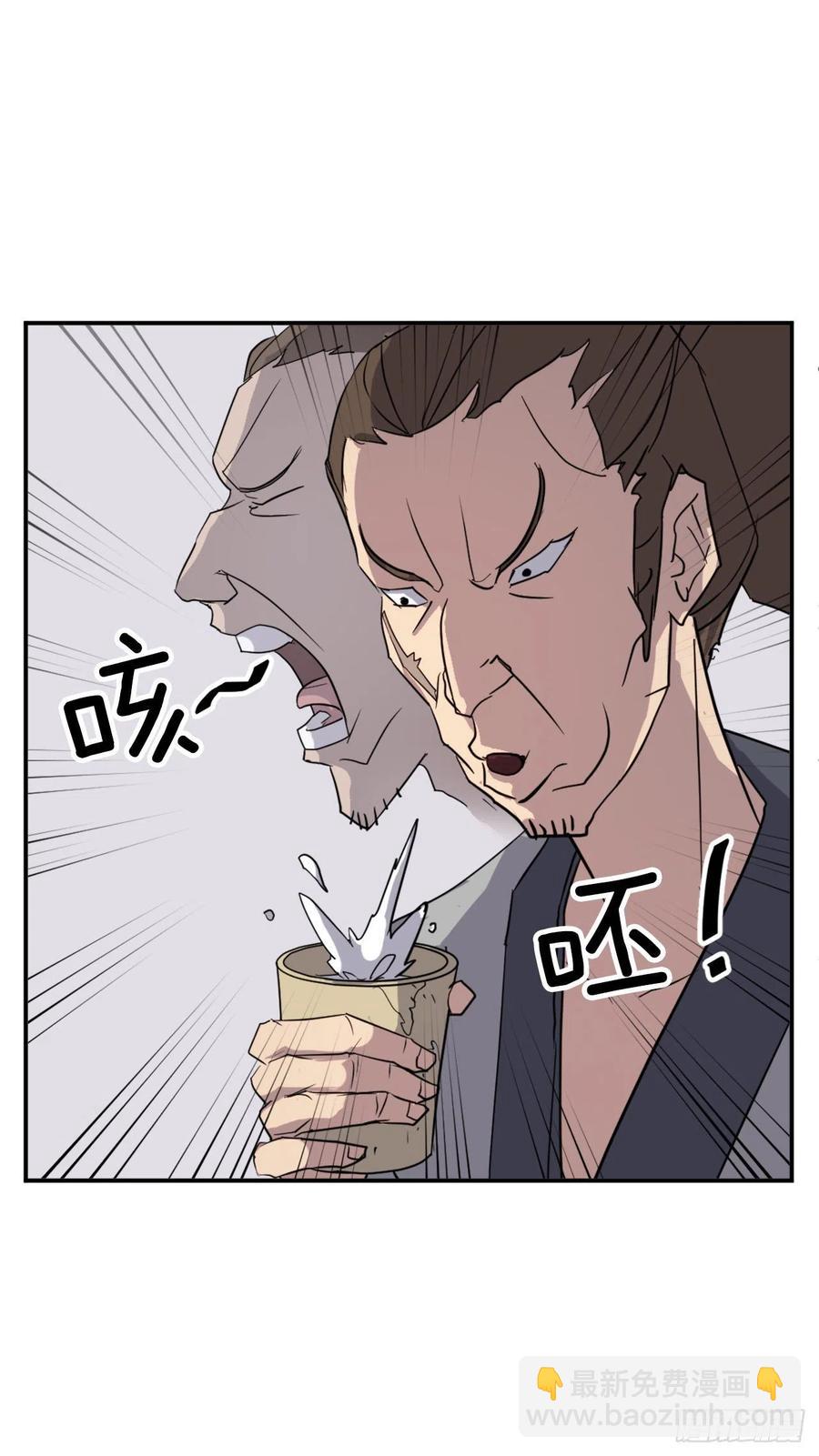 56.未知高手(1/2)-第57话