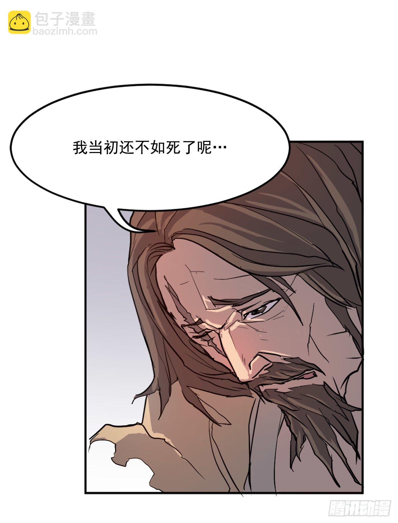 6.天幕山之行(1/2)-第7话