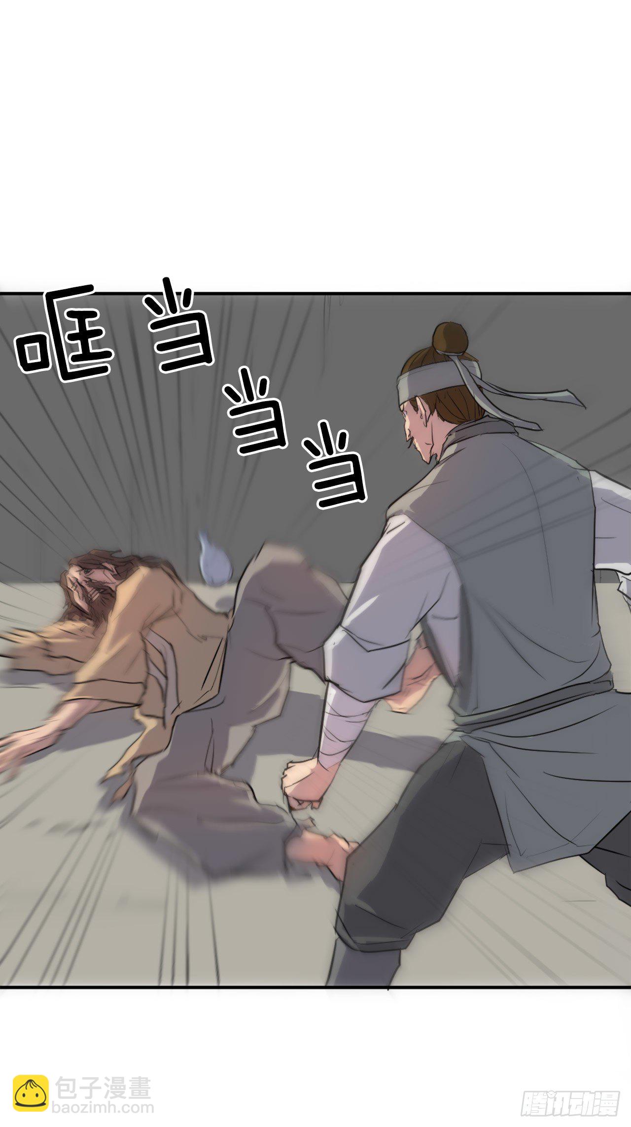 6.天幕山之行(1/2)-第7话