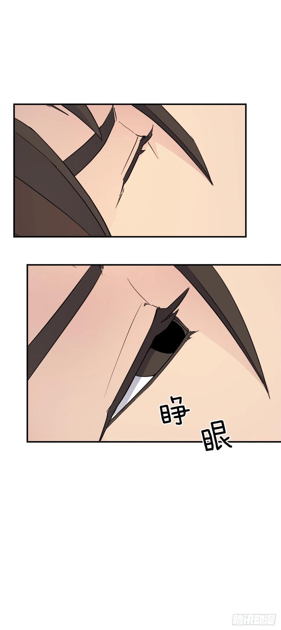 62.血蛊(1/2)-第63话