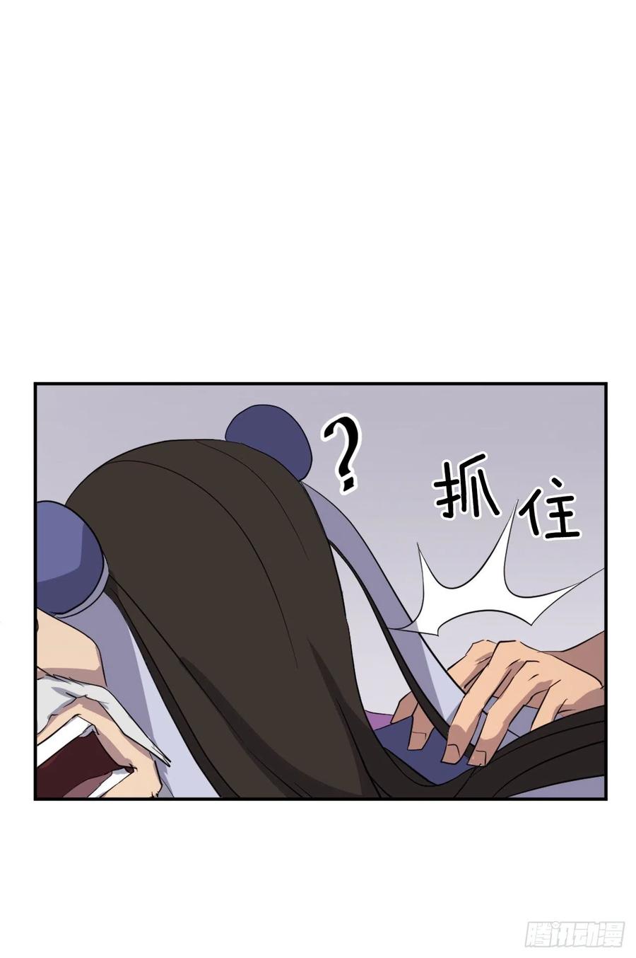 62.血蛊(1/2)-第63话