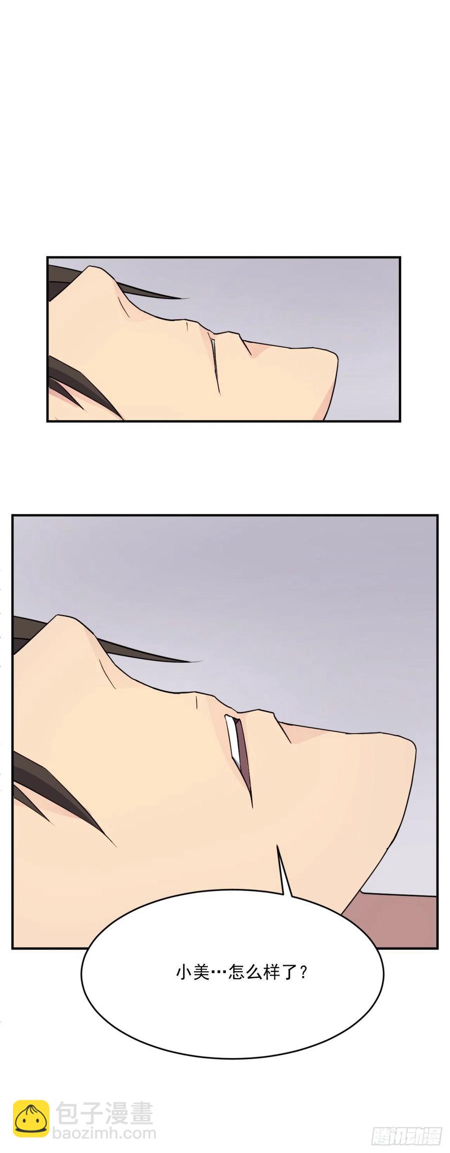 62.血蛊(1/2)-第63话