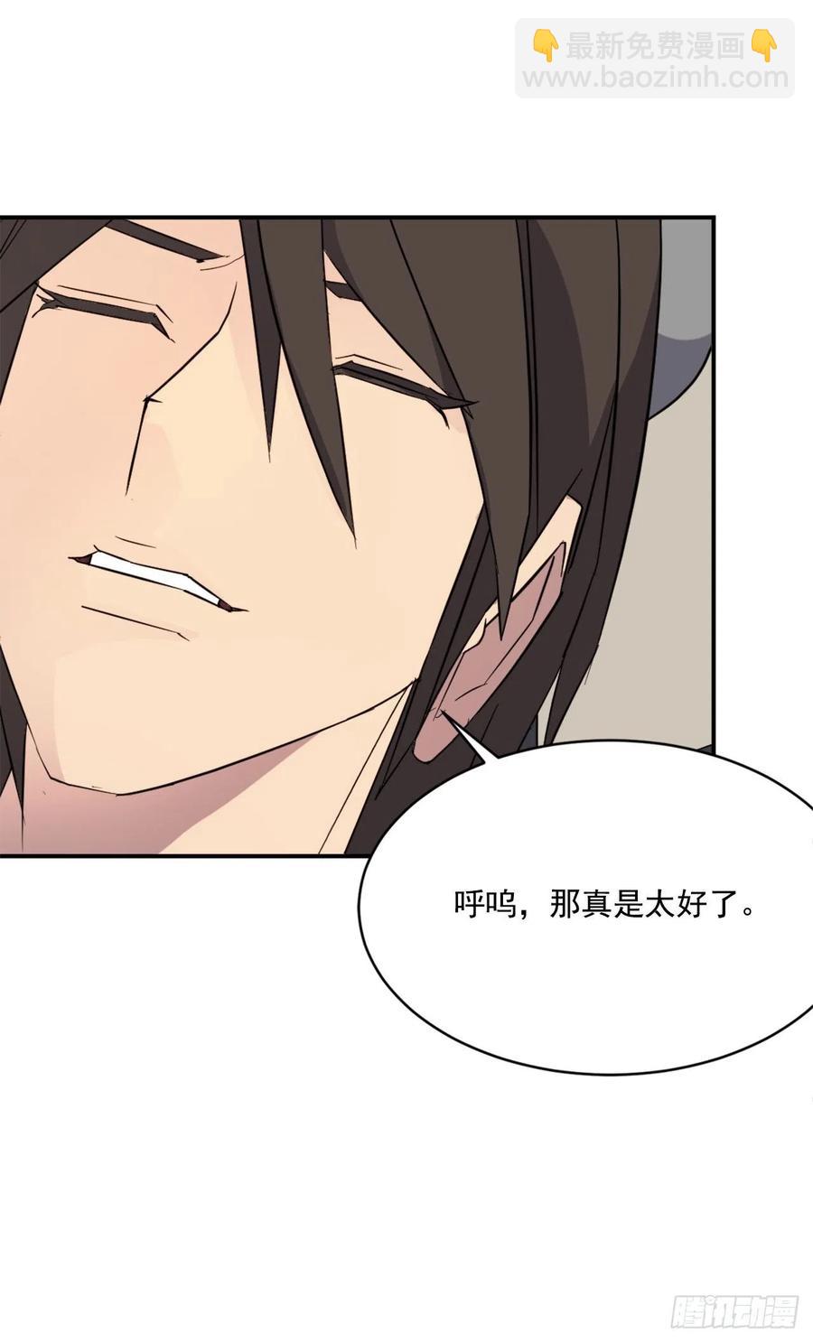 62.血蛊(1/2)-第63话