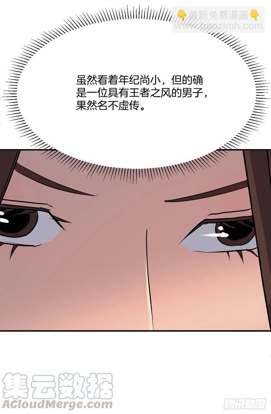 64.寻找不死尊(1/2)-第65话