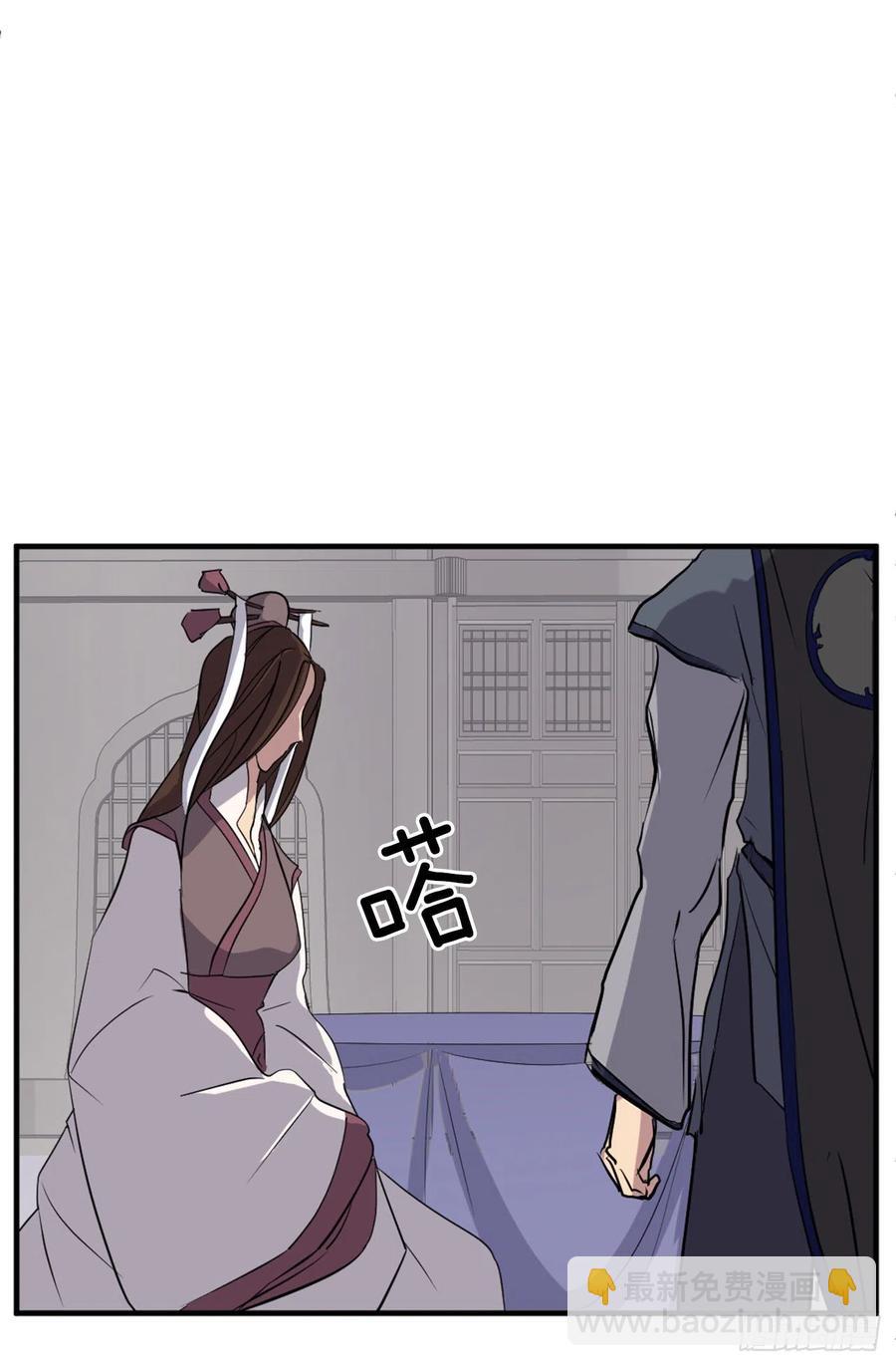 64.寻找不死尊(1/2)-第65话