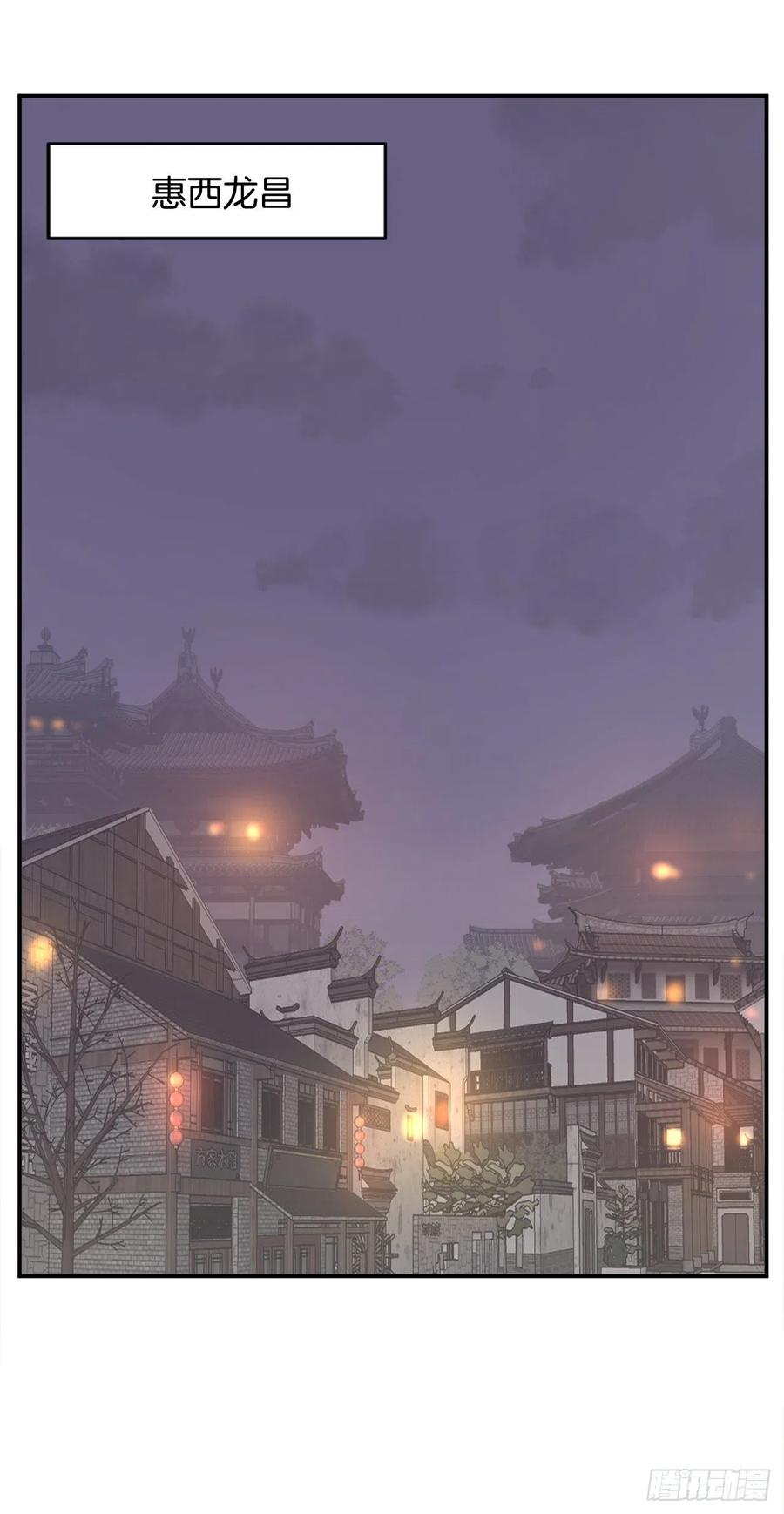 64.寻找不死尊(1/2)-第65话