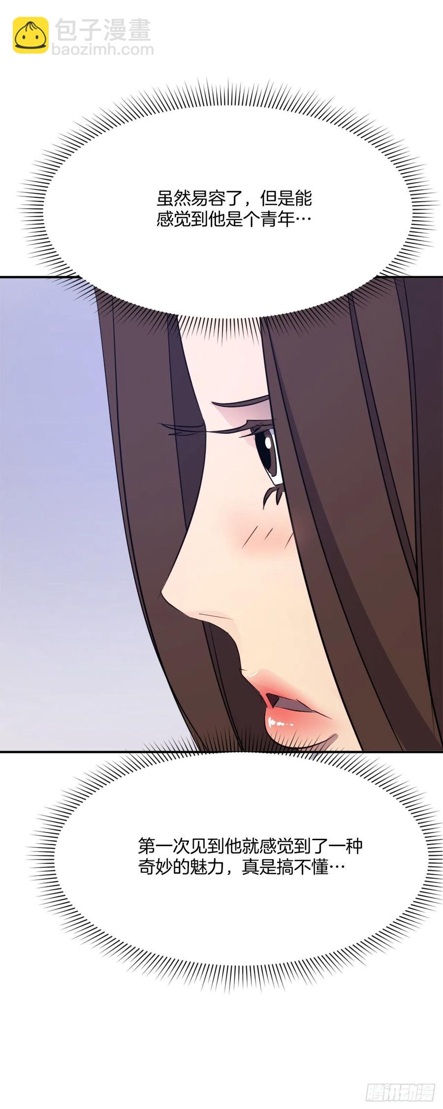 64.寻找不死尊(1/2)-第65话