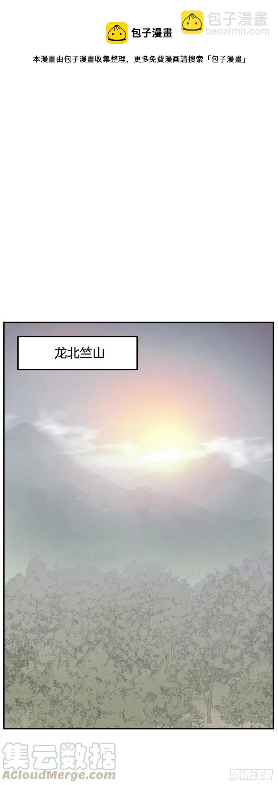 64.寻找不死尊(1/2)-第65话