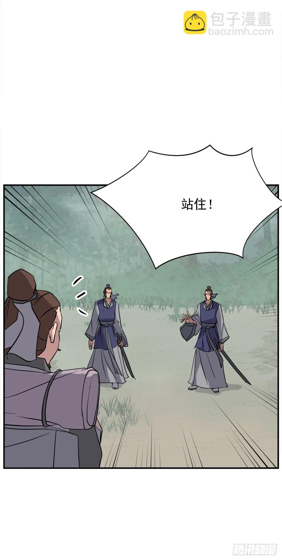 64.寻找不死尊(1/2)-第65话