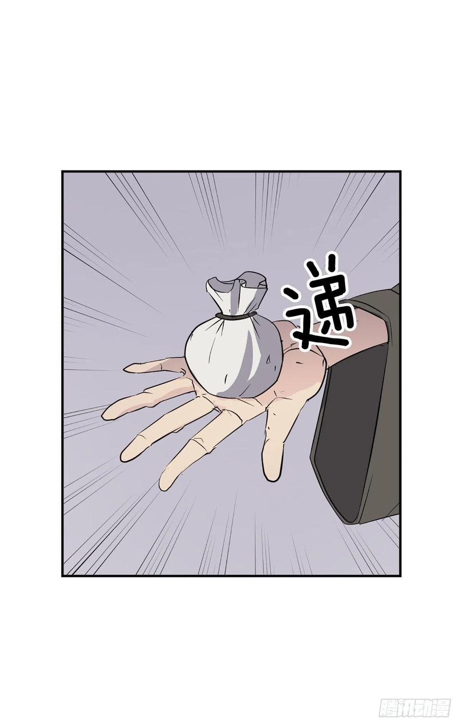 78.&ldquo;陈公子&rdquo;被绑架了(1/2)-第79话