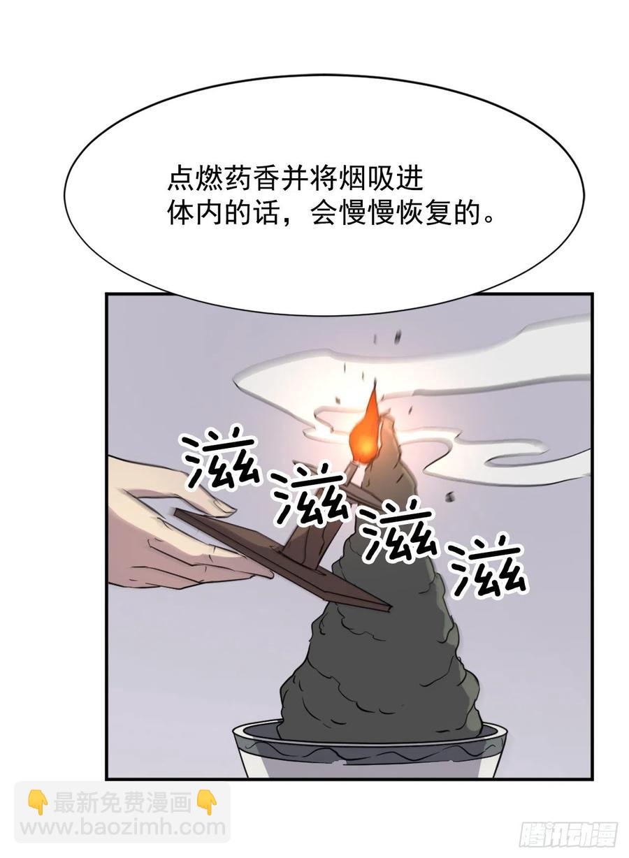78.&ldquo;陈公子&rdquo;被绑架了(1/2)-第79话