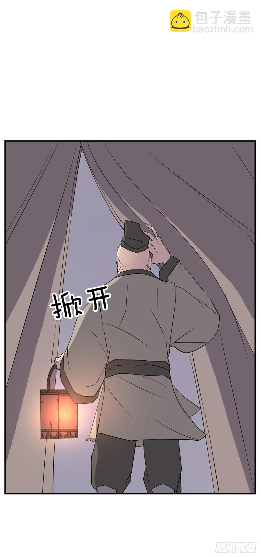 78.&ldquo;陈公子&rdquo;被绑架了(1/2)-第79话