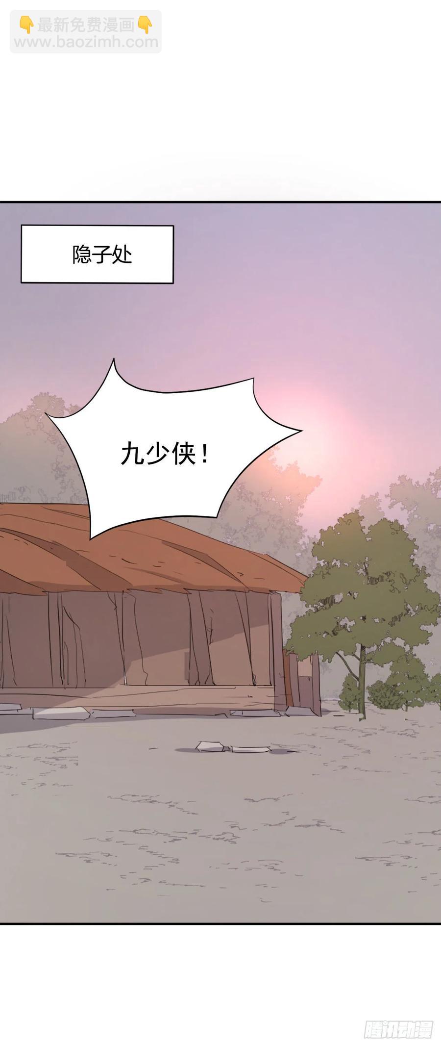 78.&ldquo;陈公子&rdquo;被绑架了(1/2)-第79话