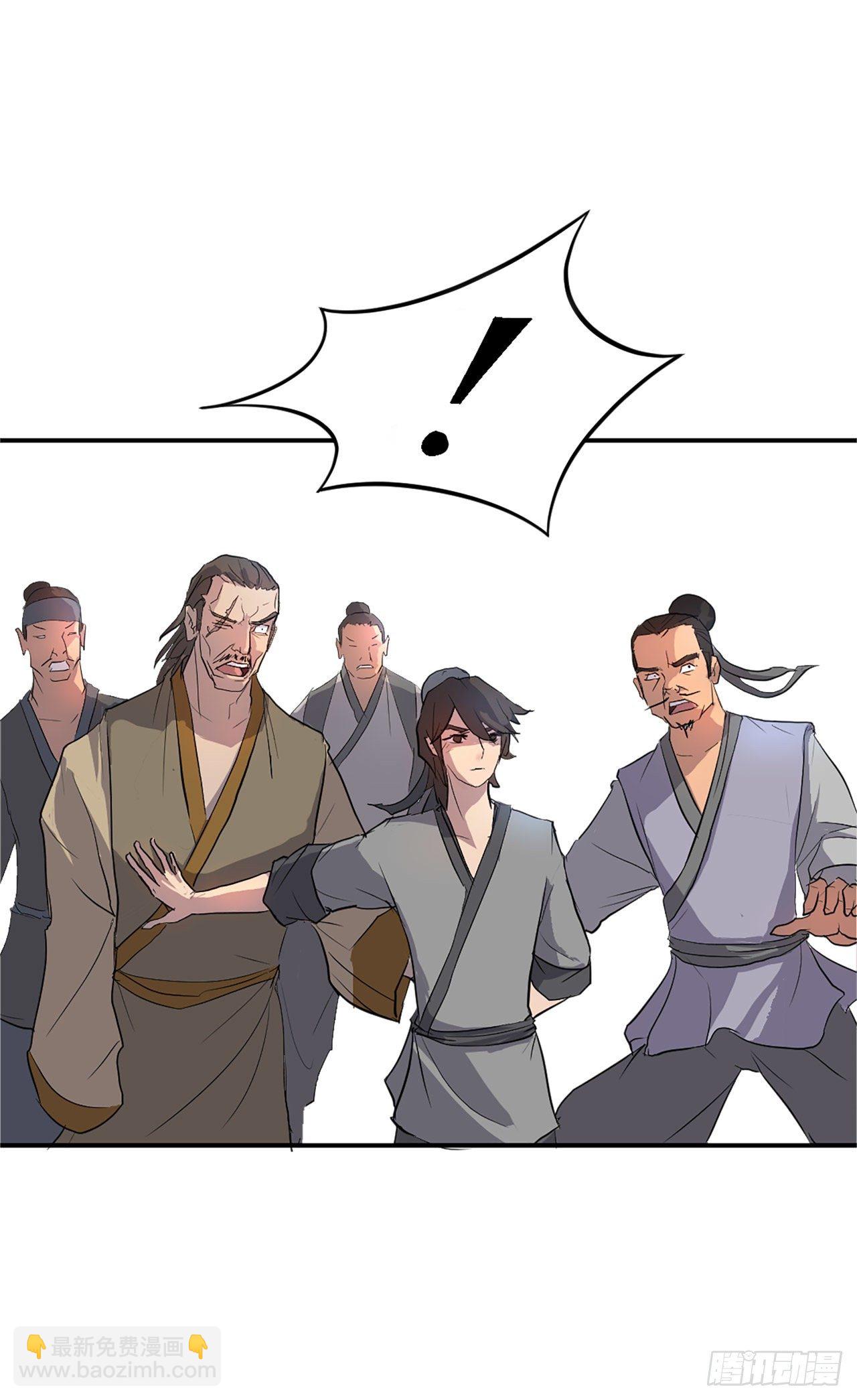 8.客栈闹事(1/2)-第9话