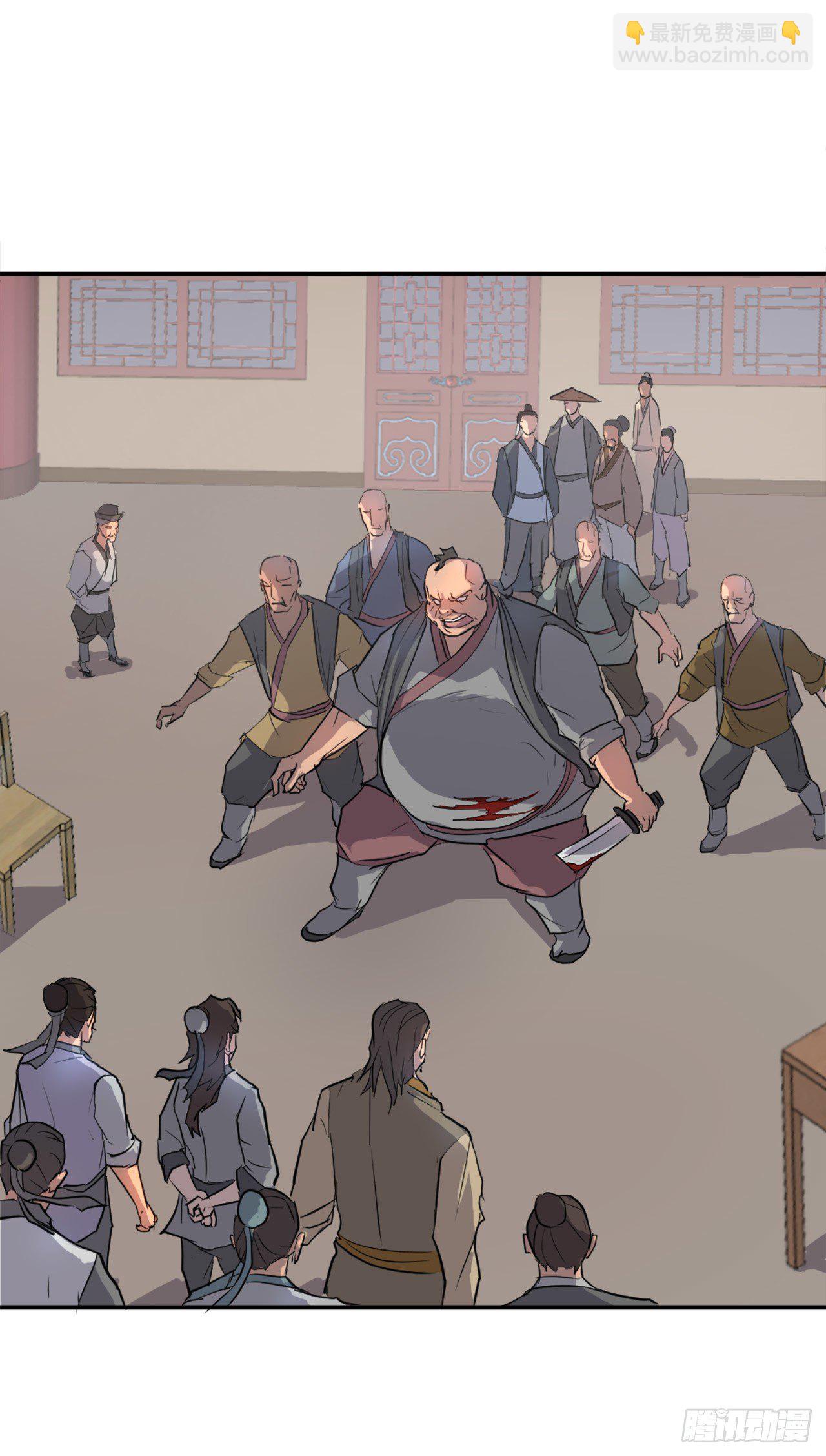 8.客栈闹事(1/2)-第9话