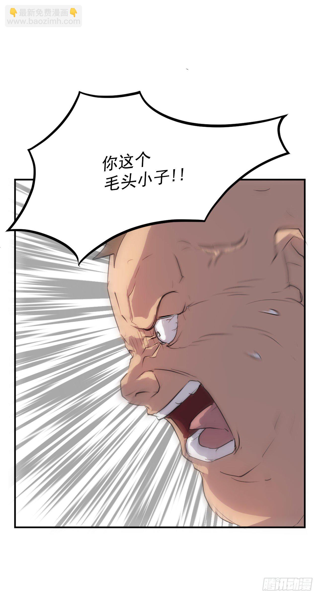 8.客栈闹事(1/2)-第9话