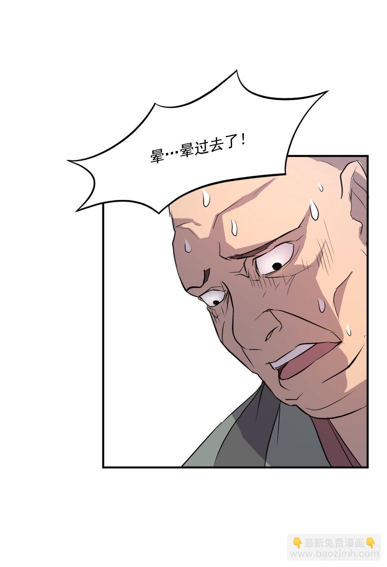 8.客栈闹事(1/2)-第9话