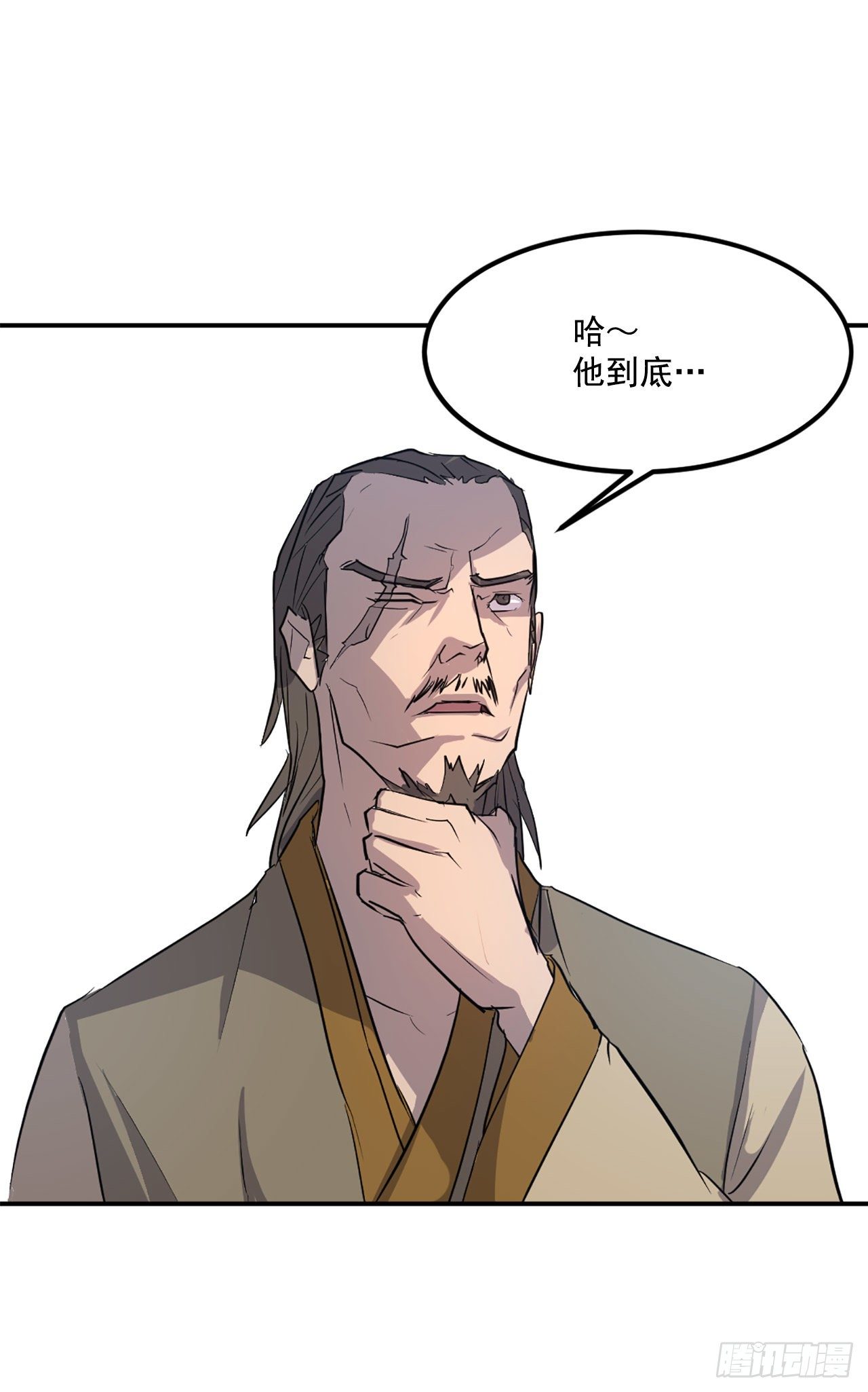 8.客栈闹事(1/2)-第9话