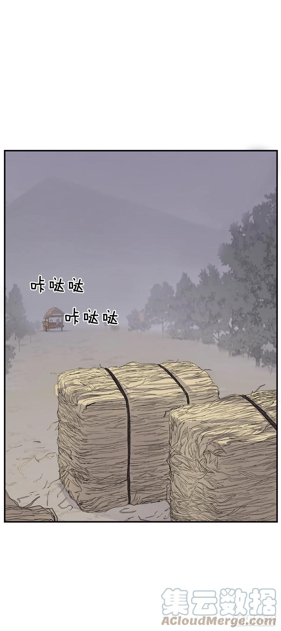 80.攻略成功(1/2)-第81话