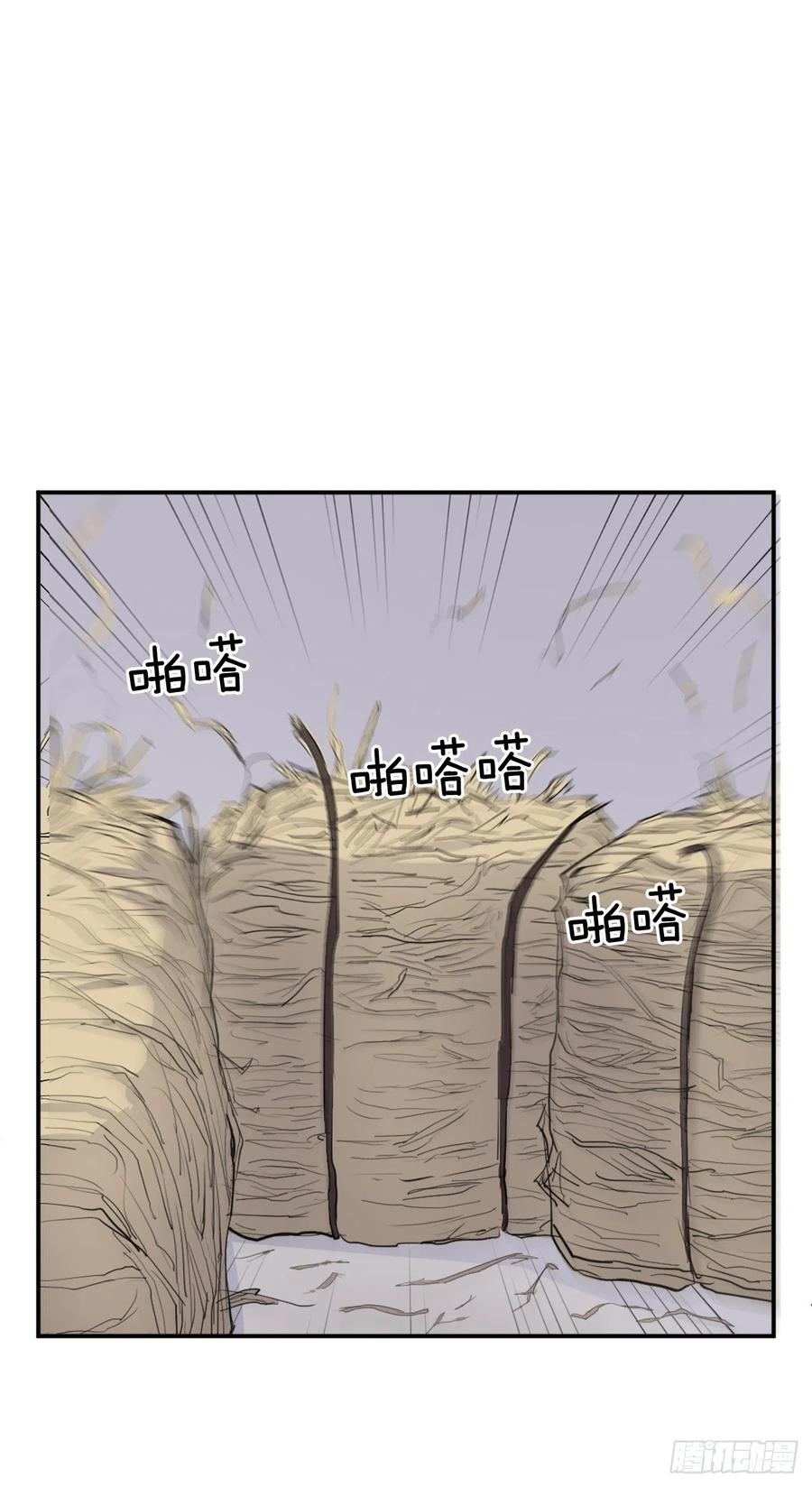 80.攻略成功(1/2)-第81话