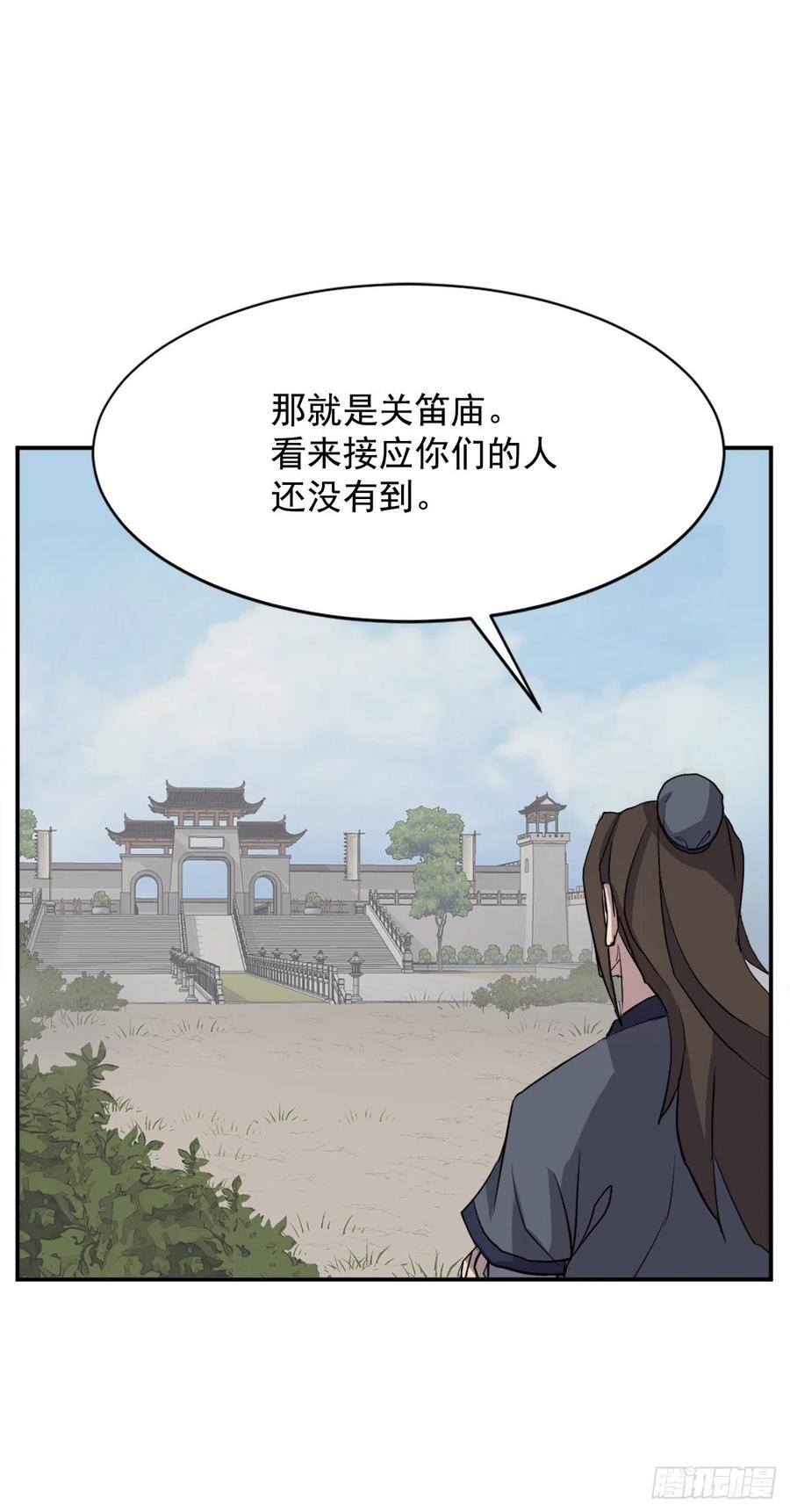 80.攻略成功(1/2)-第81话