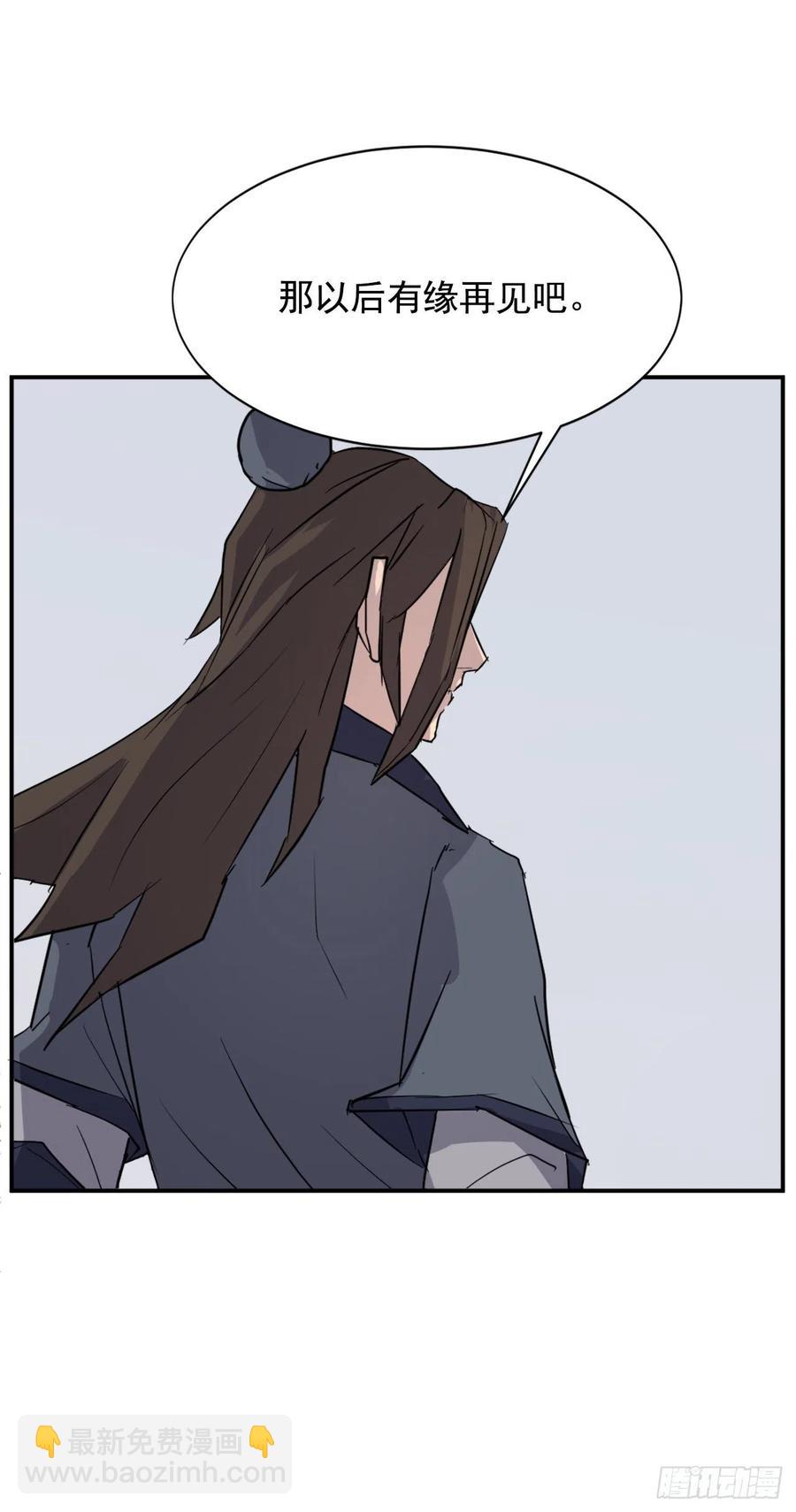 80.攻略成功(1/2)-第81话