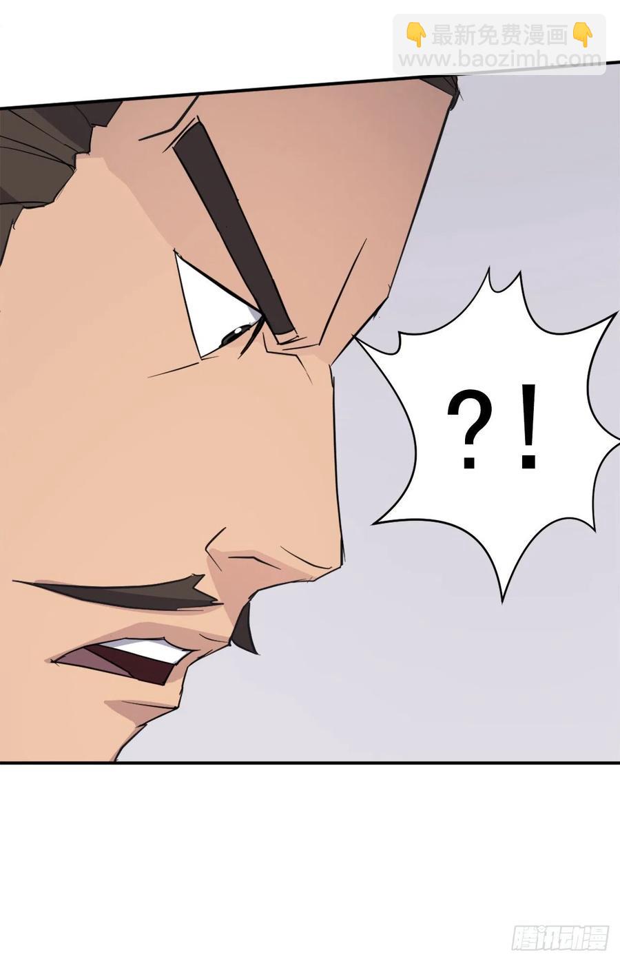 82.连我的声音都听不出来了？(1/2)-第83话