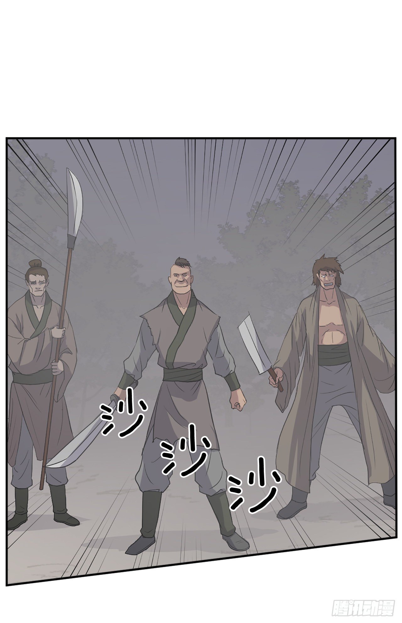 84.到底是谁？(1/2)-第85话