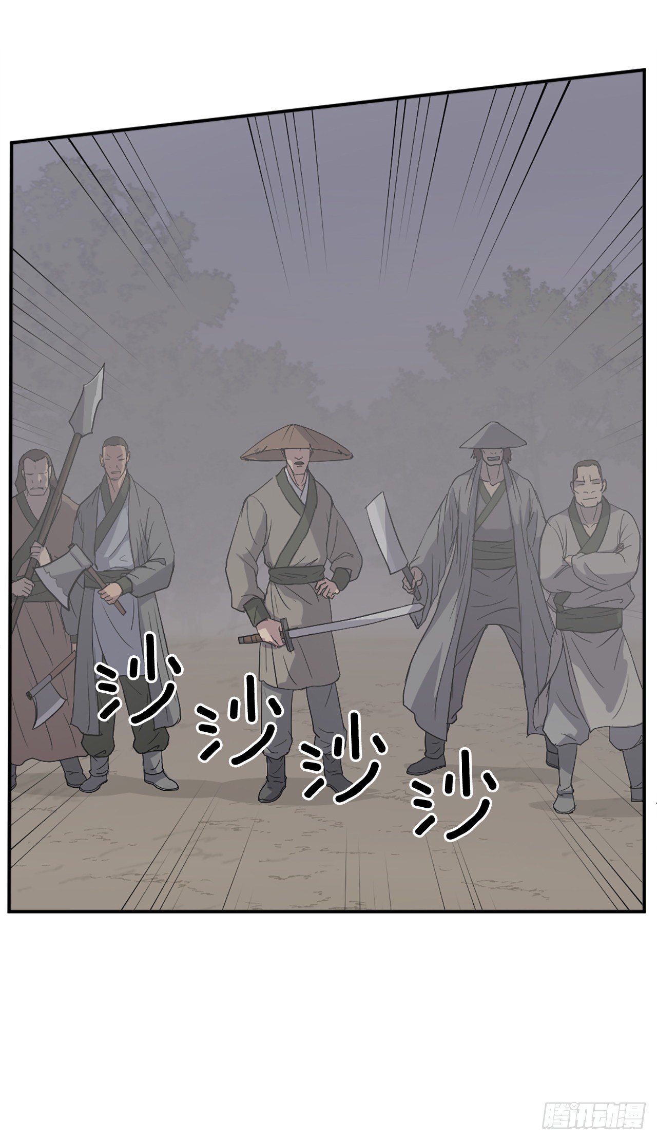 84.到底是谁？(1/2)-第85话