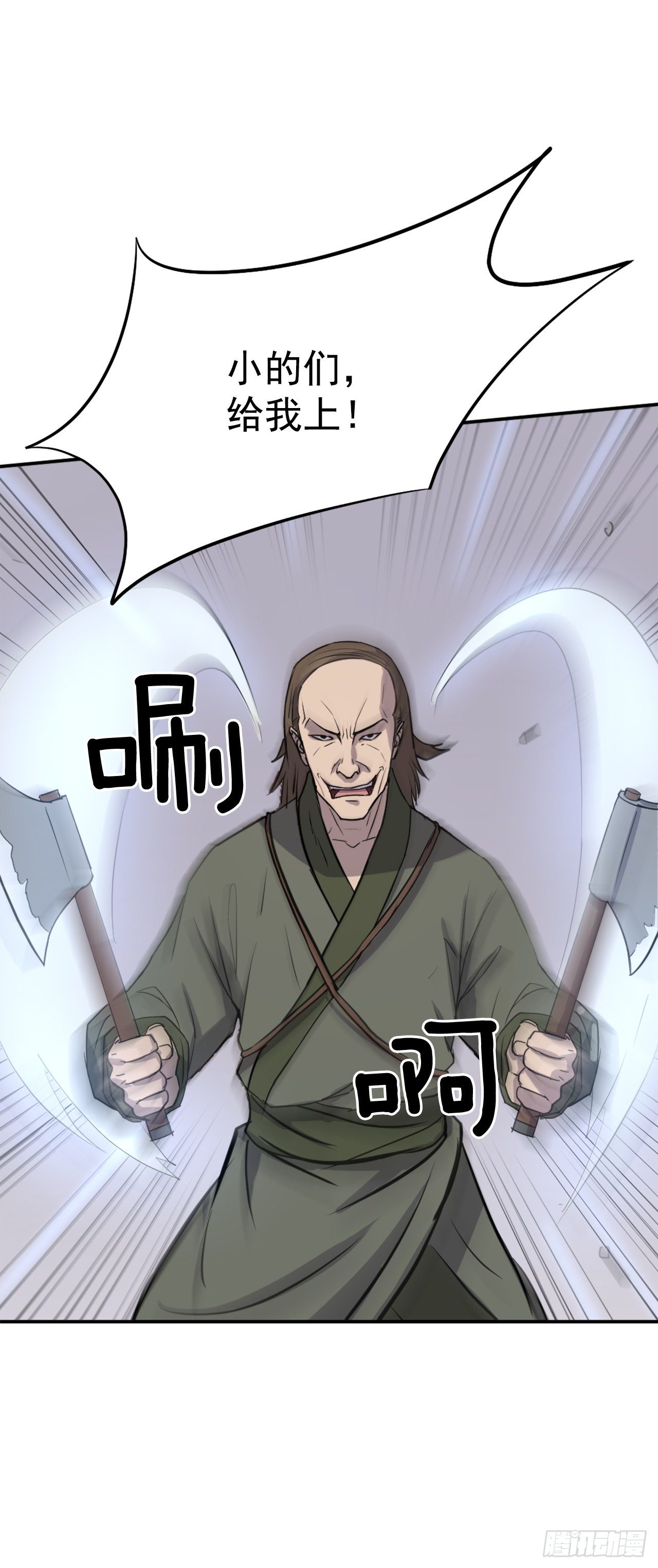 84.到底是谁？(1/2)-第85话