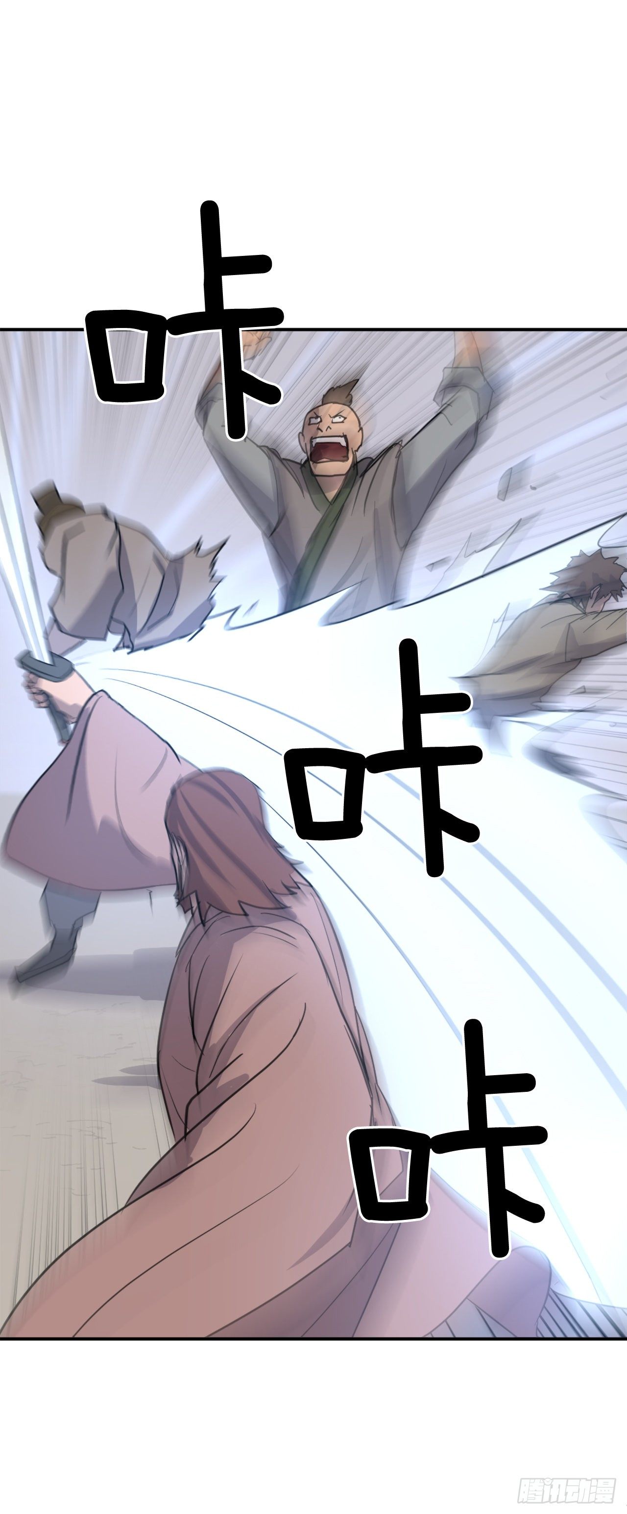 84.到底是谁？(1/2)-第85话