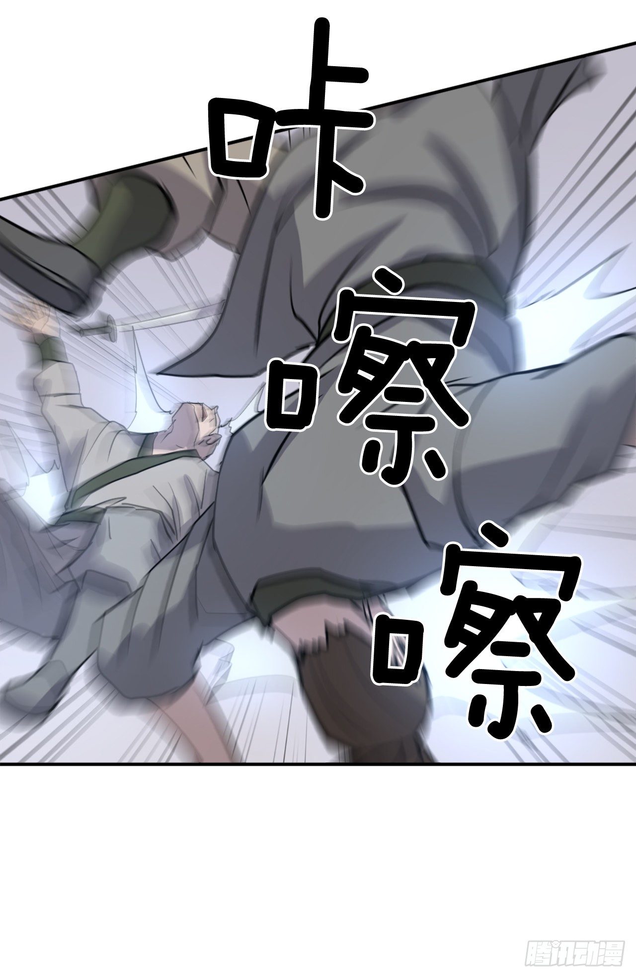 84.到底是谁？(1/2)-第85话