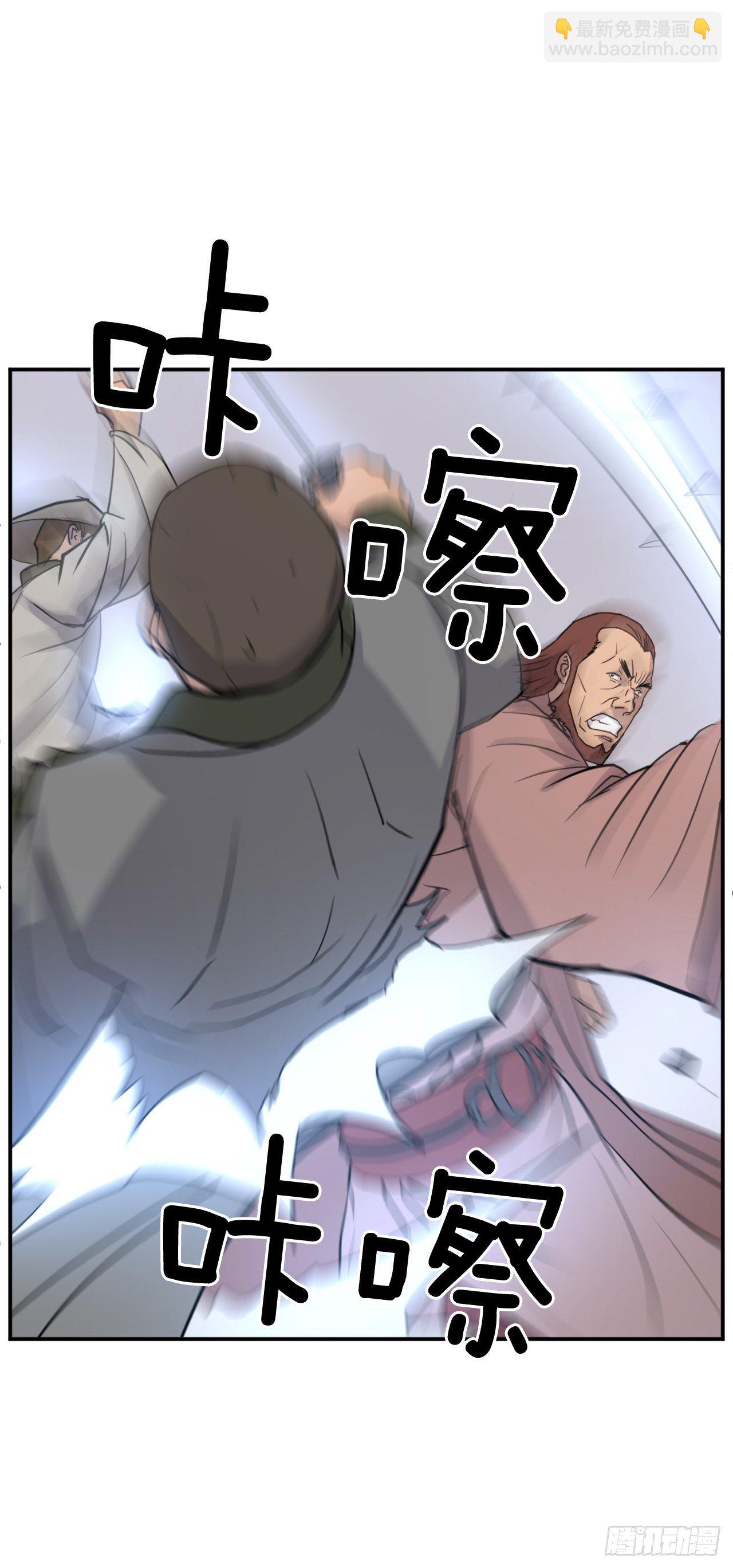 84.到底是谁？(1/2)-第85话