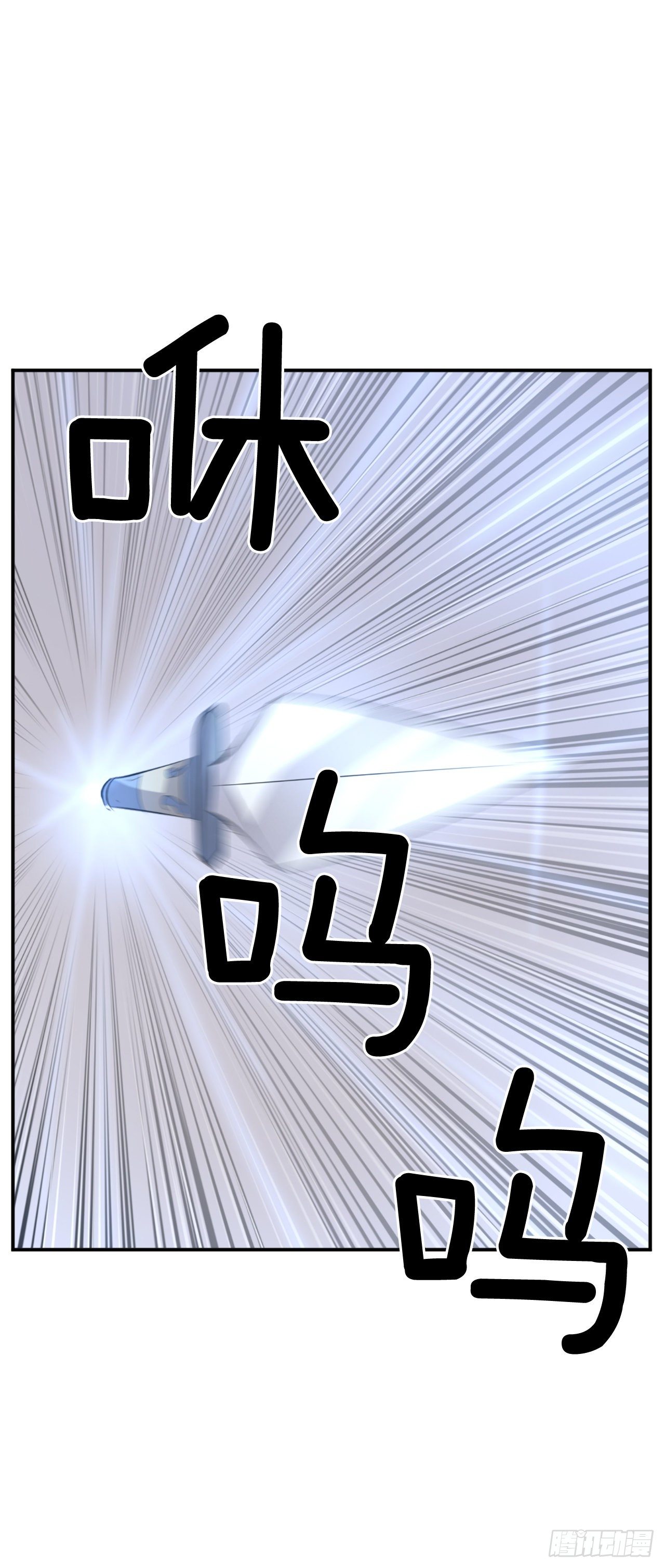 84.到底是谁？(1/2)-第85话