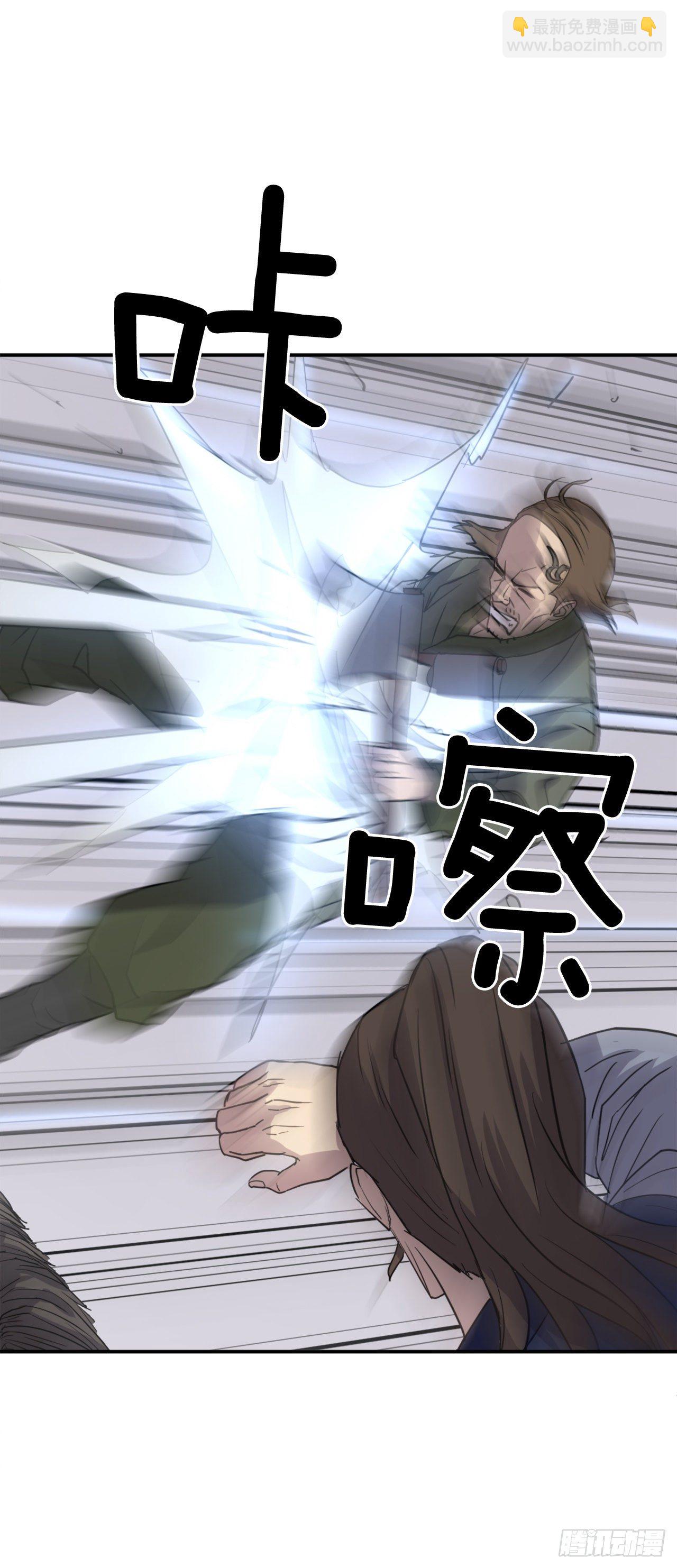 84.到底是谁？(1/2)-第85话