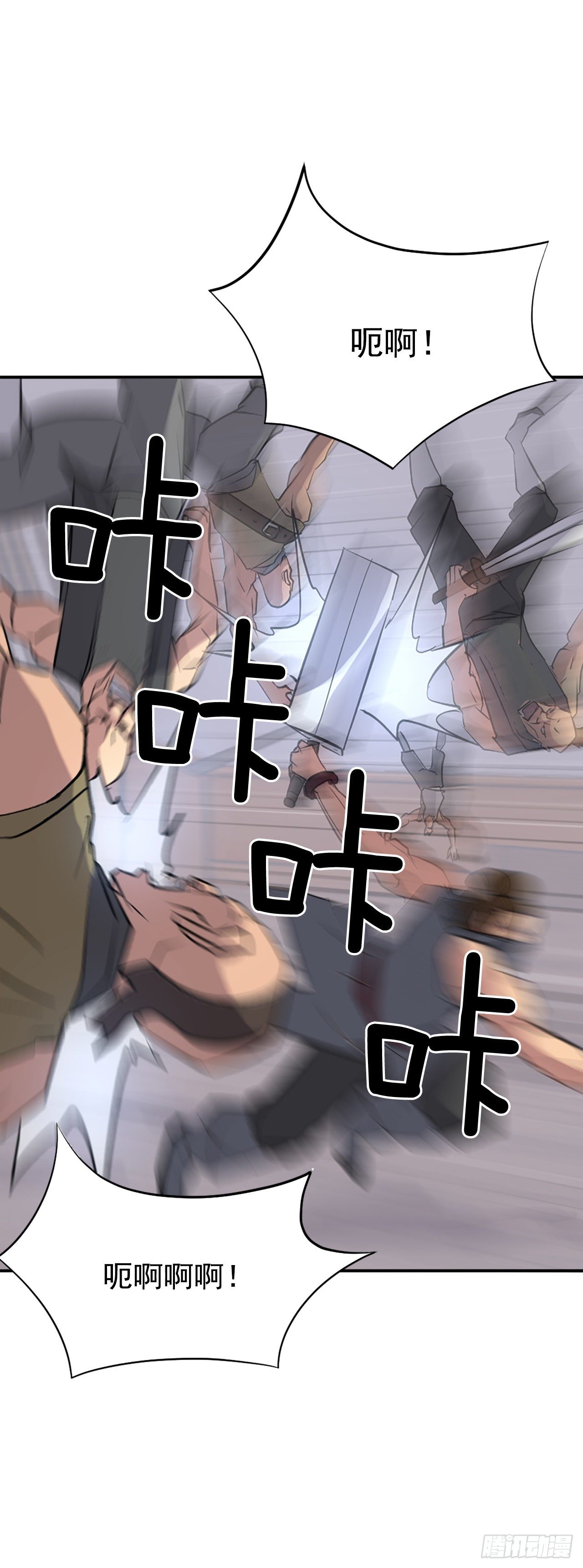 84.到底是谁？(1/2)-第85话