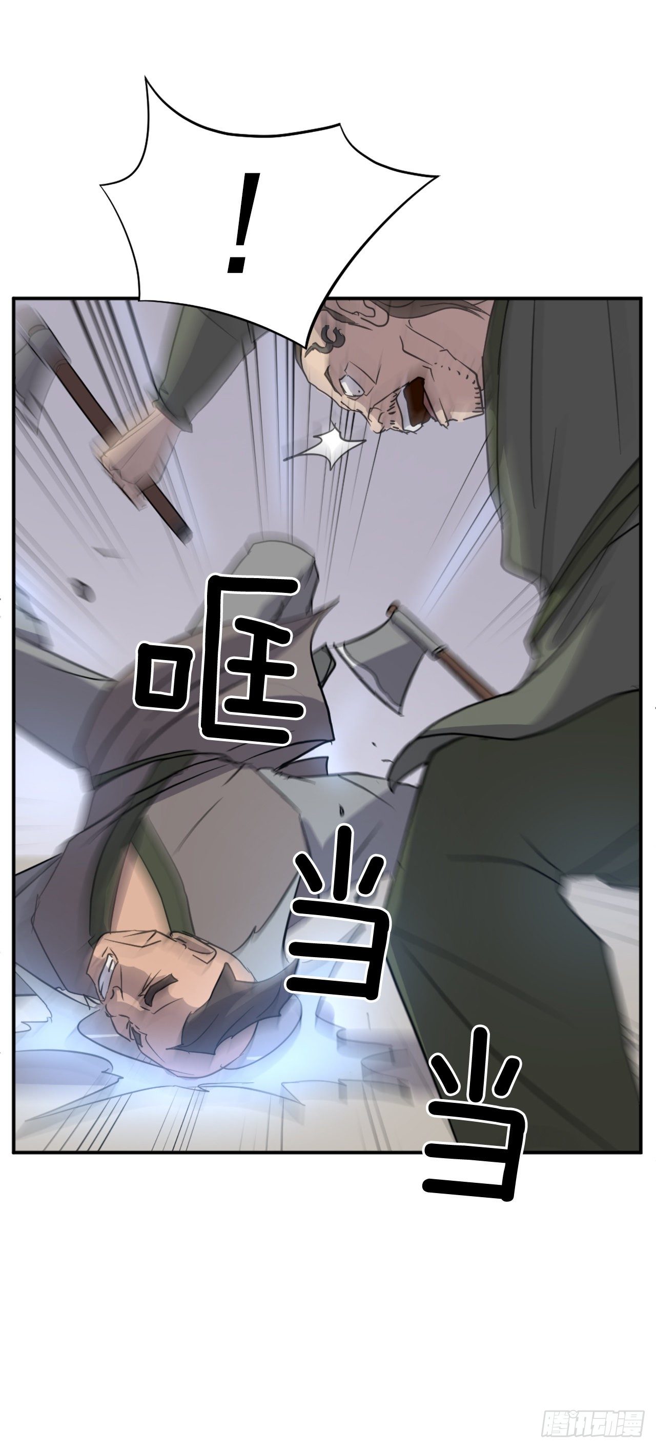 84.到底是谁？(1/2)-第85话