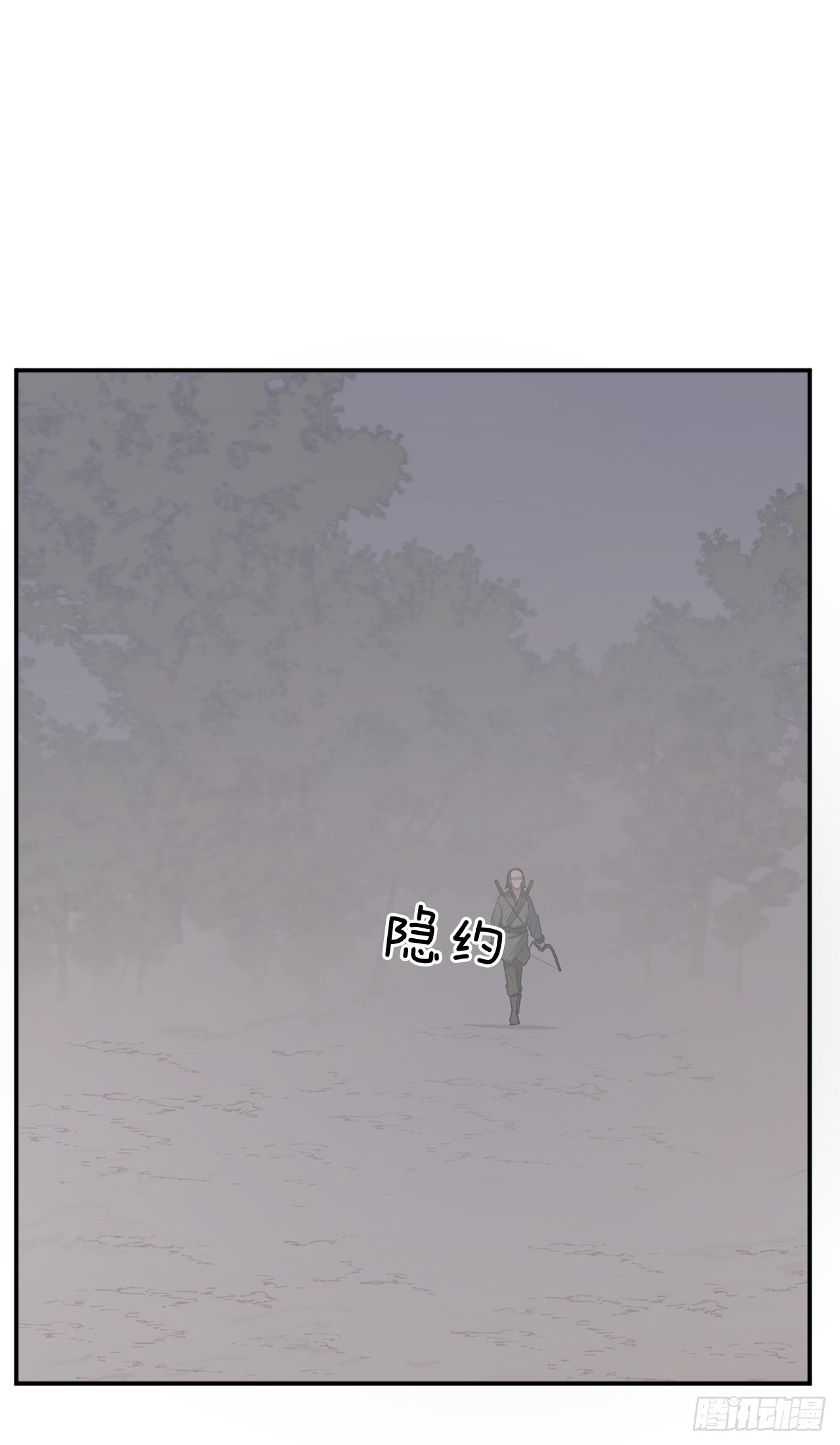 84.到底是谁？(1/2)-第85话