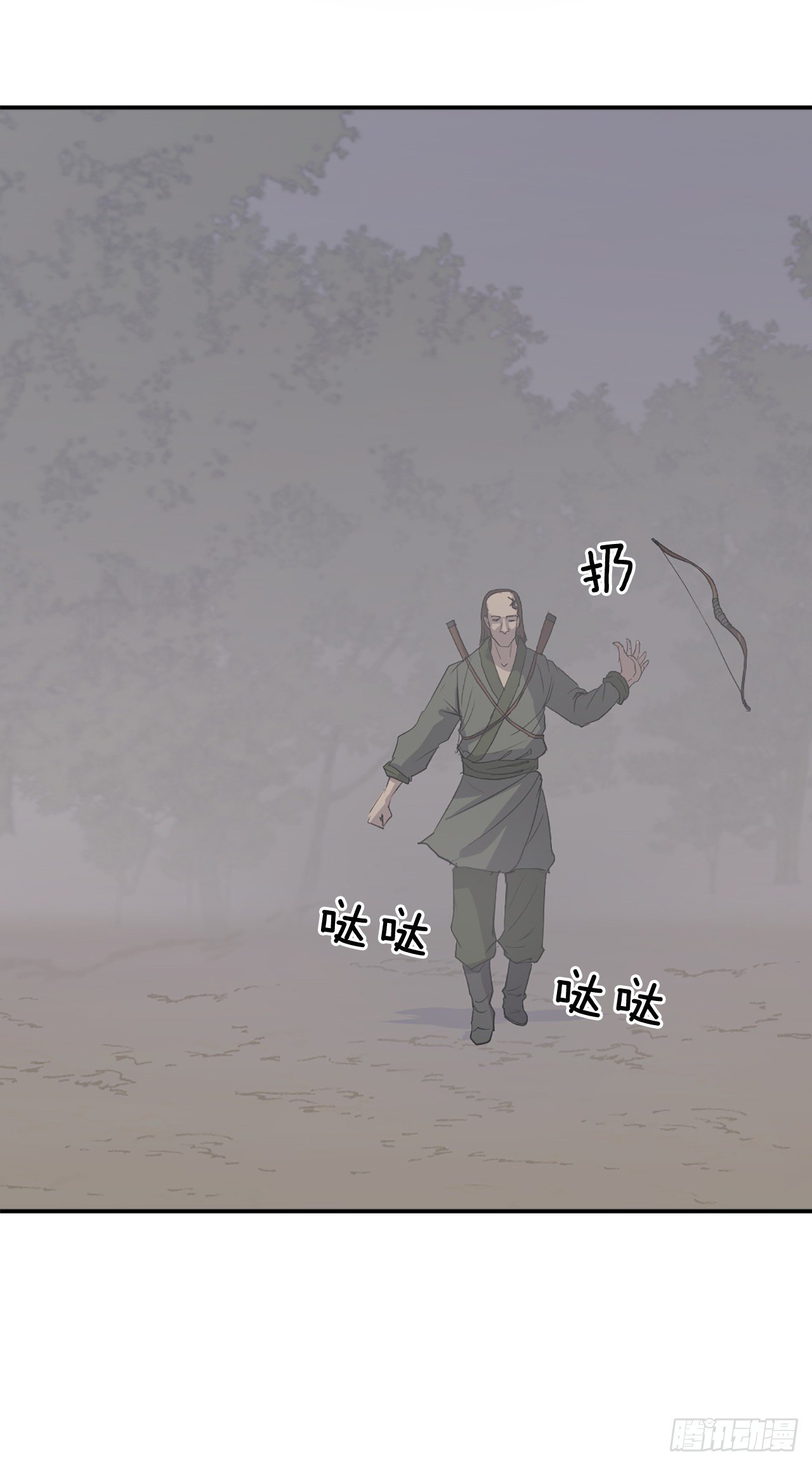 84.到底是谁？(1/2)-第85话