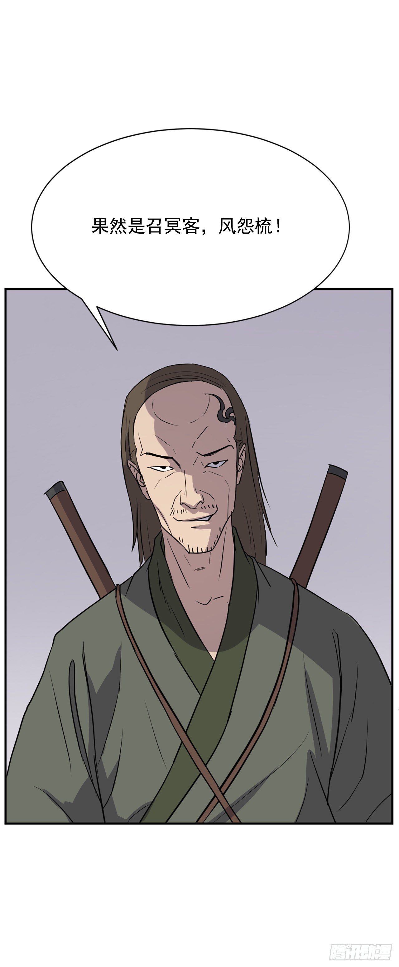 84.到底是谁？(1/2)-第85话