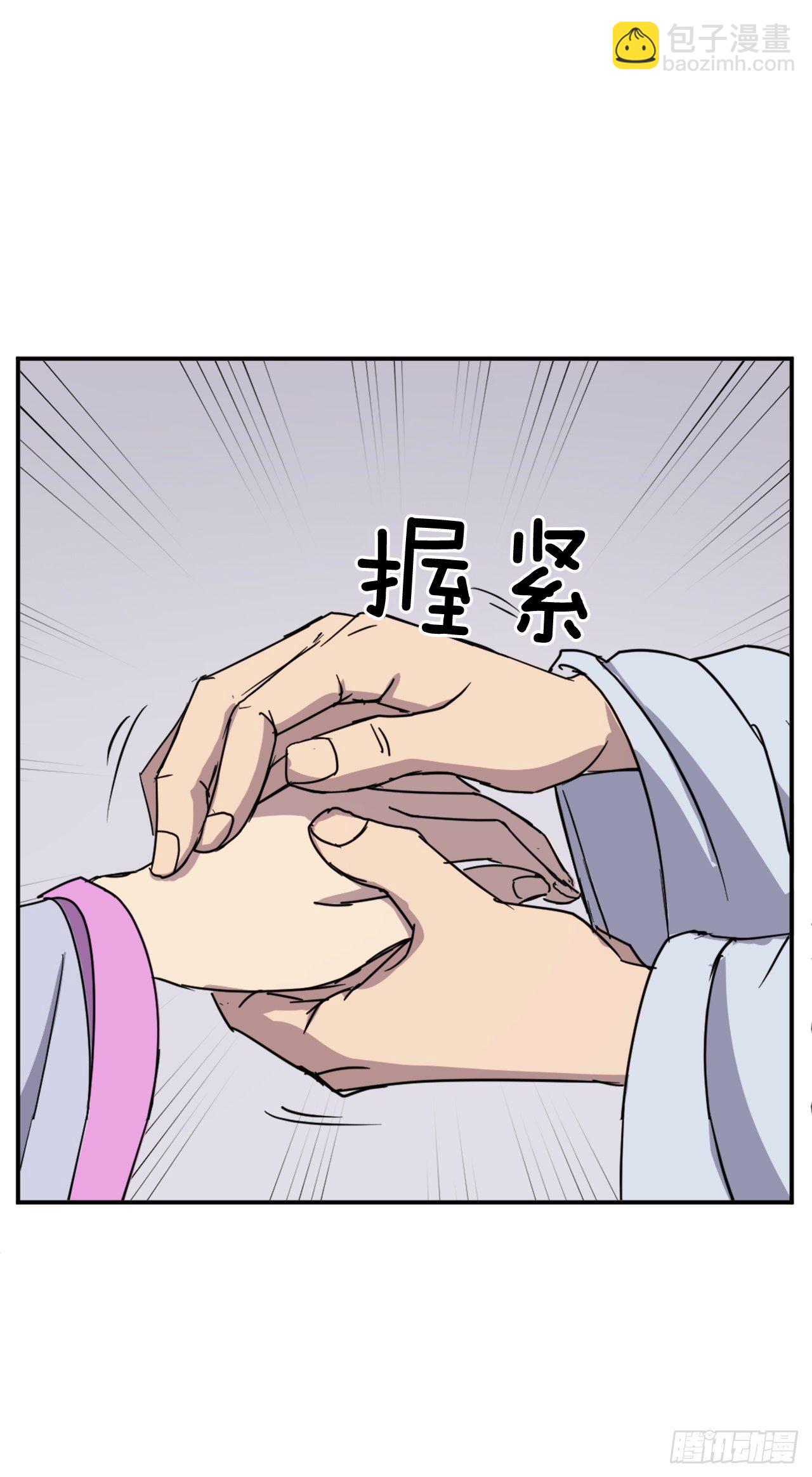 86.我今天一定要杀了他(1/2)-第87话