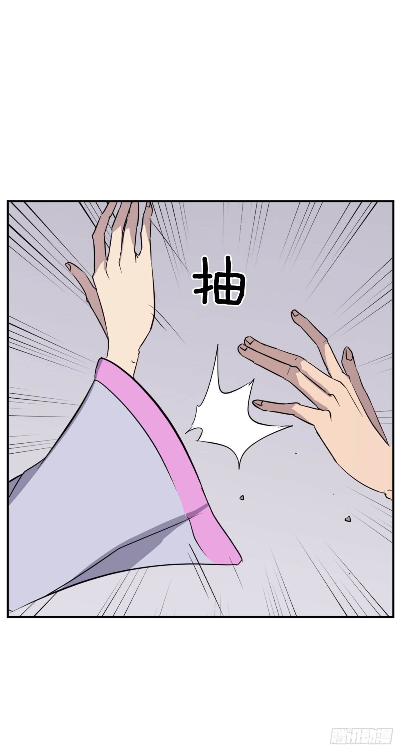 86.我今天一定要杀了他(1/2)-第87话