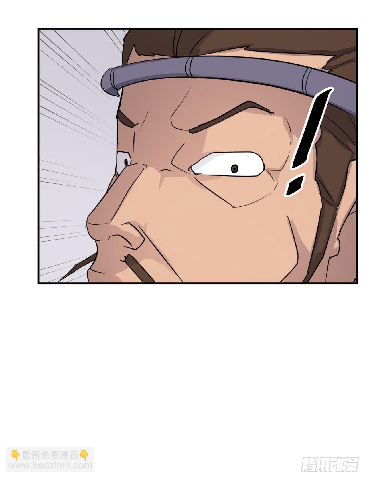 86.我今天一定要杀了他(1/2)-第87话