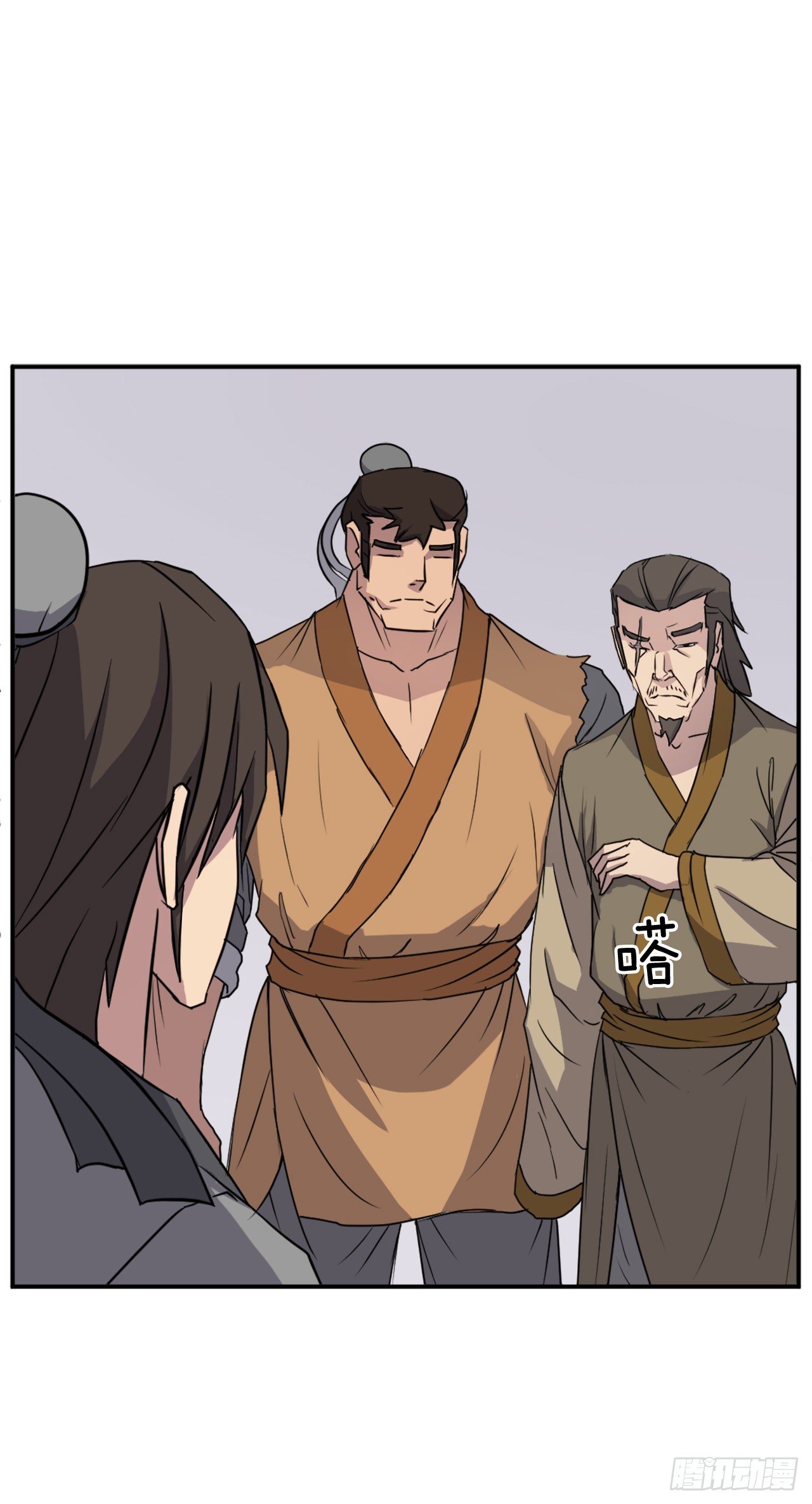 88.铁翁老人家(1/2)-第89话