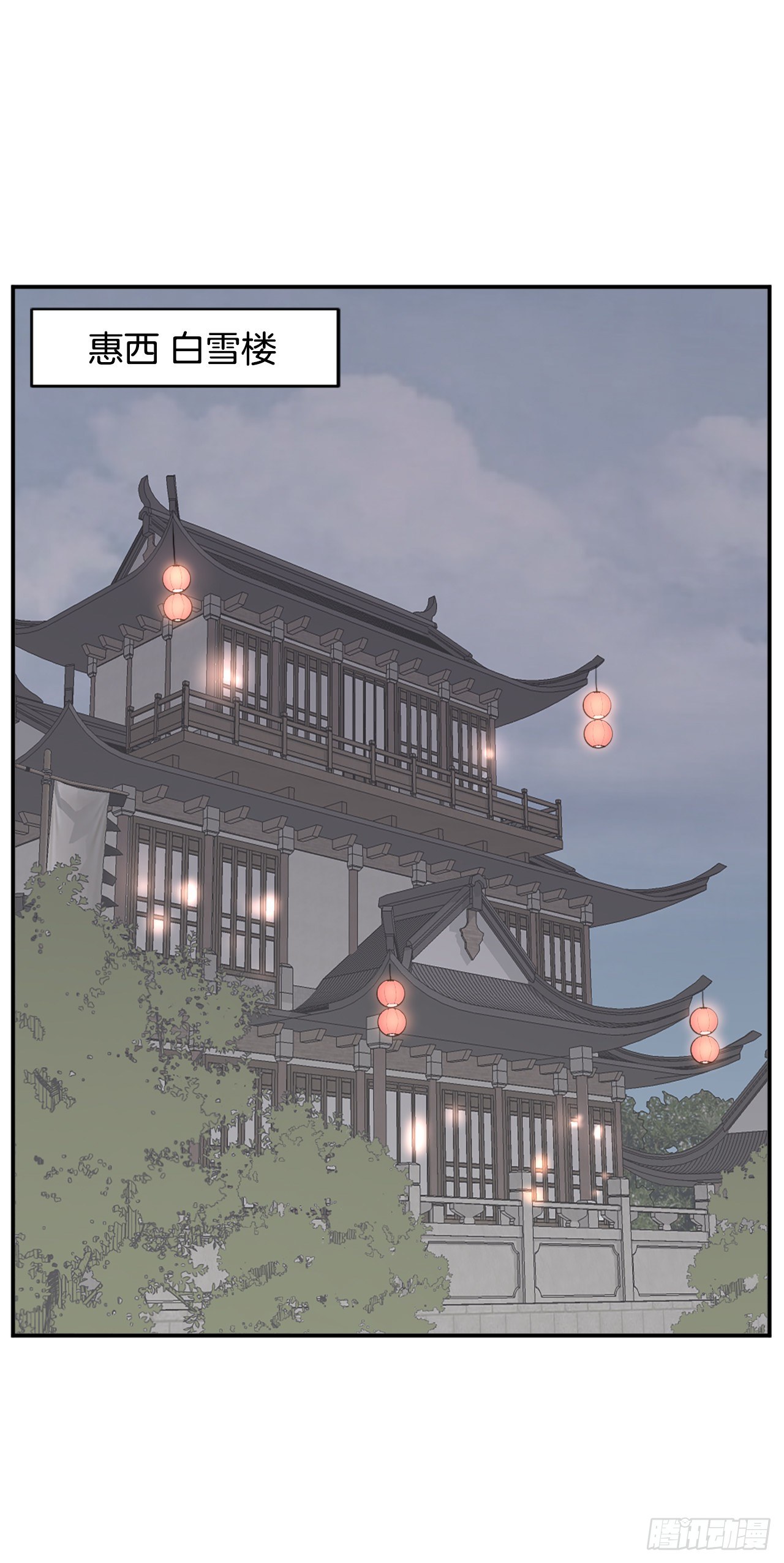 88.铁翁老人家(1/2)-第89话